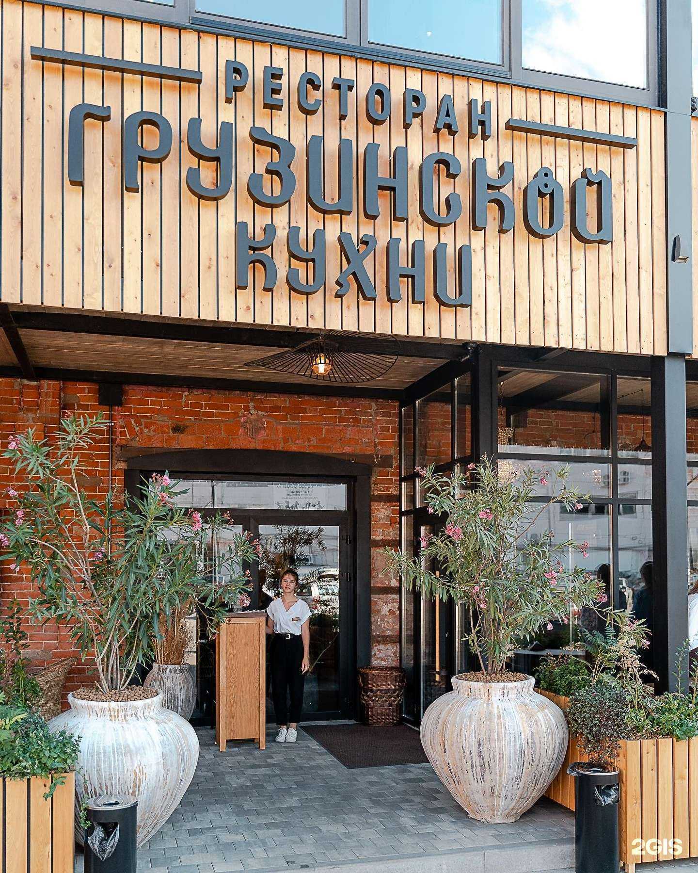 Отзывы на компанию Вах!Хинкали в Воронеже c фото