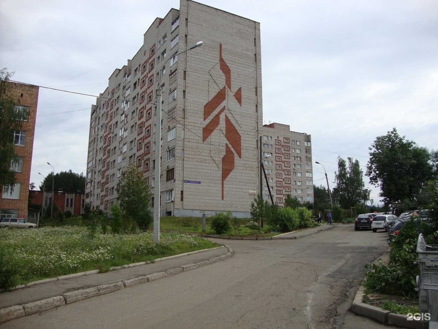 Отзывы на компанию ОАК ДПО в г. Ижевск c фото