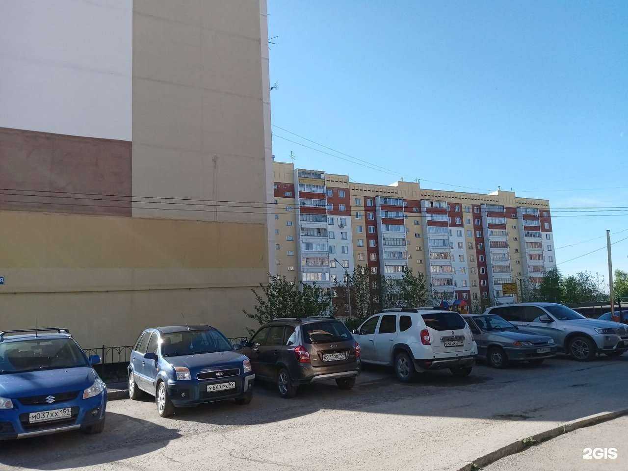 Отзывы на компанию Меланж в Перми c фото - фотография 2 из 2