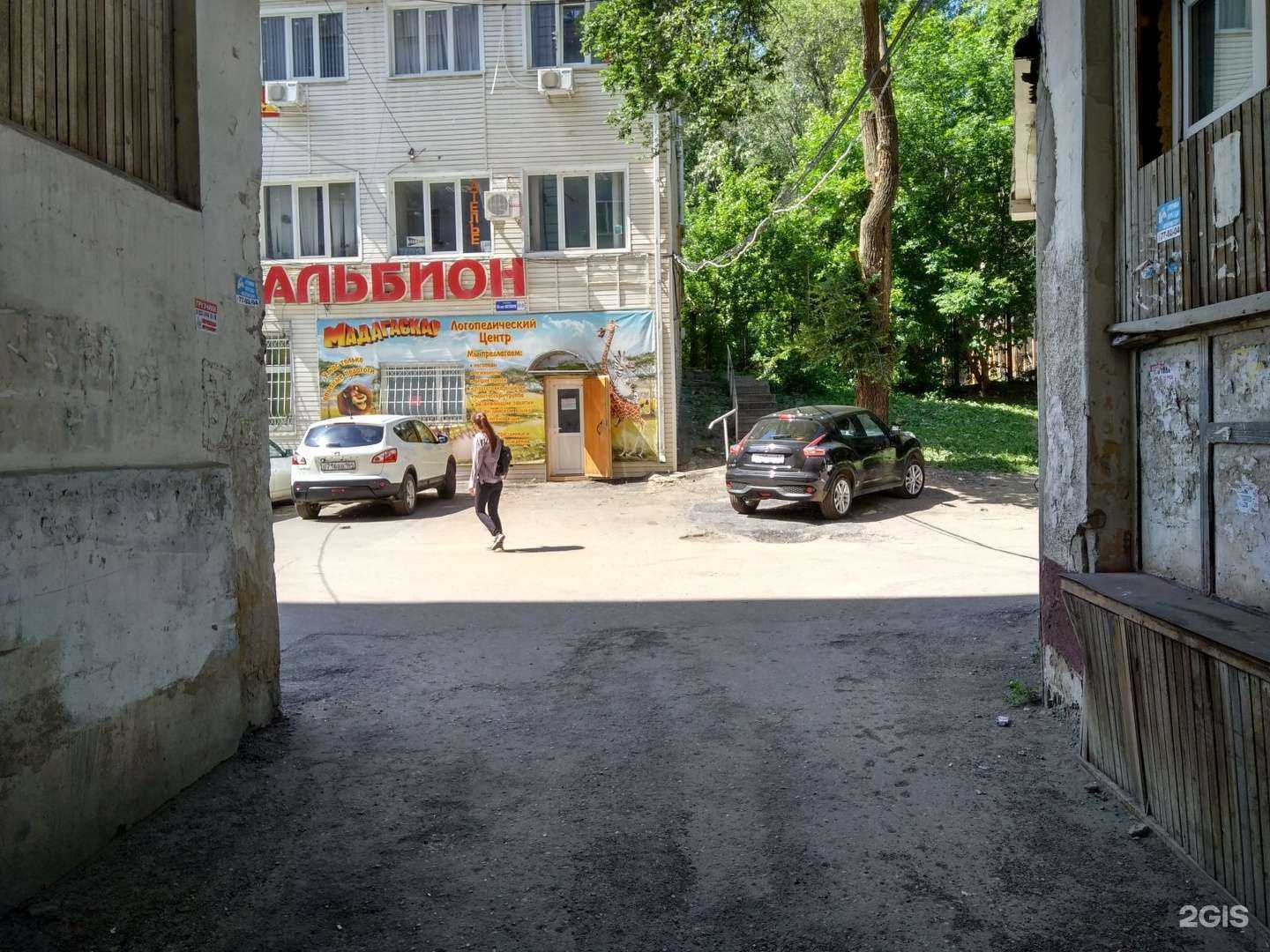 Отзывы на компанию Мадагаскар в Саратове c фото - фотография 2 из 2