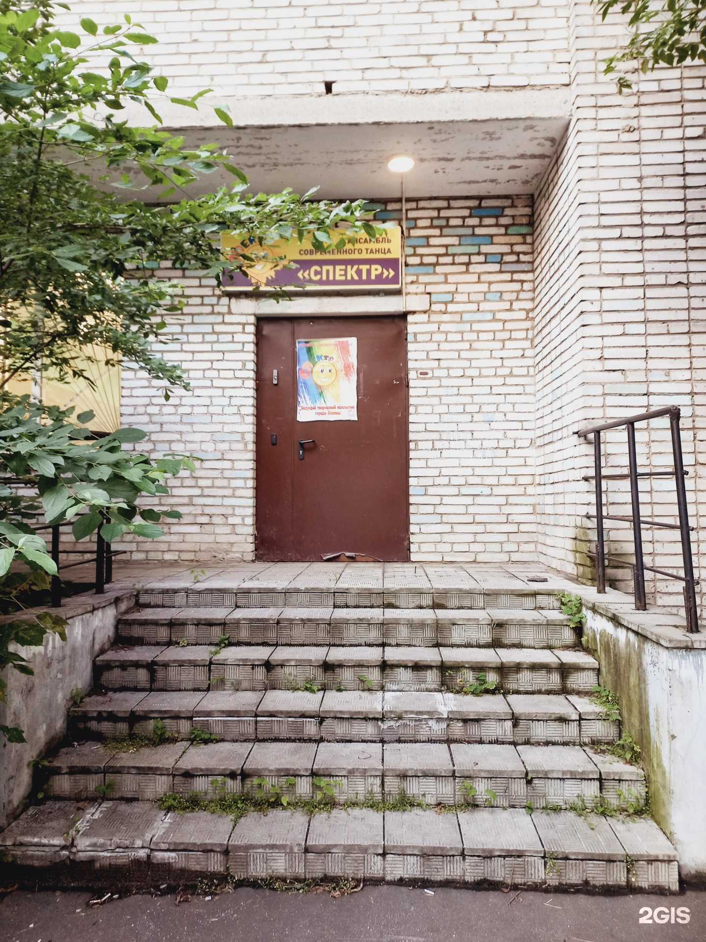 Отзывы на компанию Fitjumping в Реутове c фото