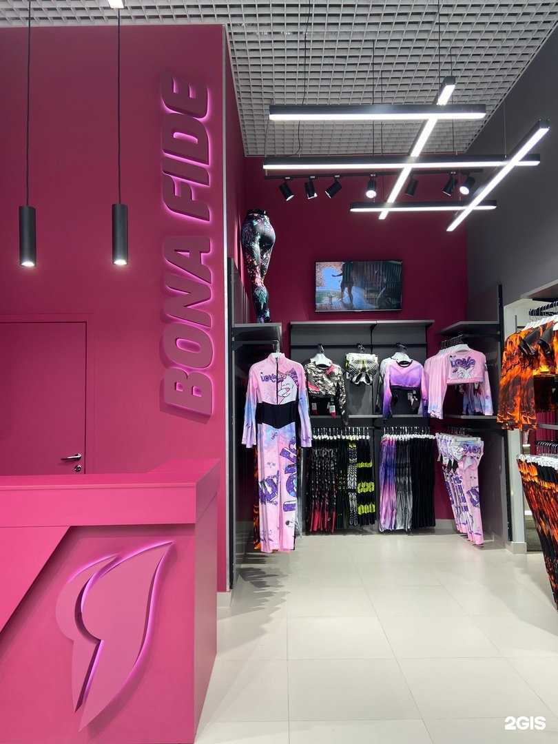 Отзывы на компанию Bona Fide в Казани c фото