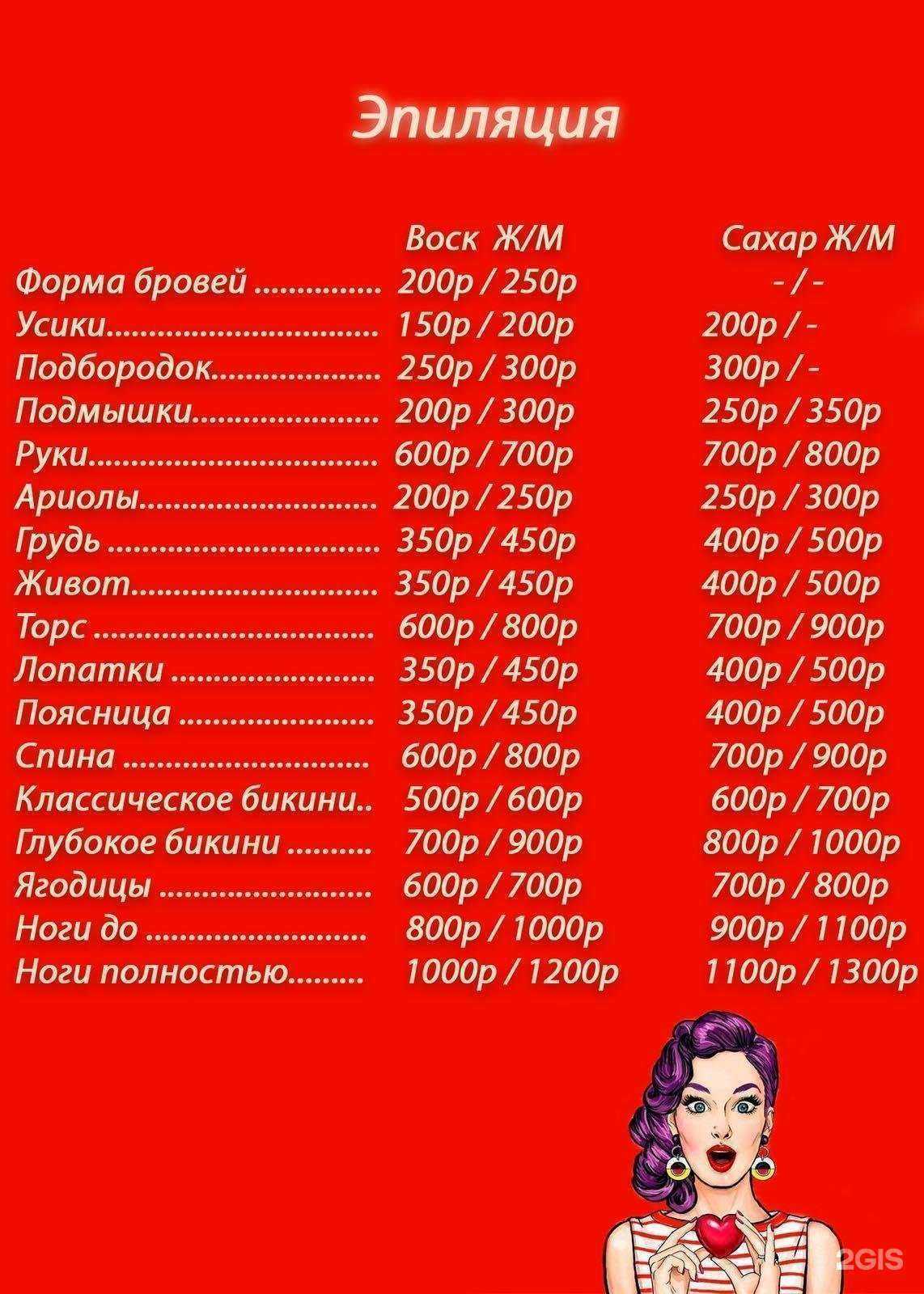 Отзывы на компанию Карамель в г. Красноярск c фото
