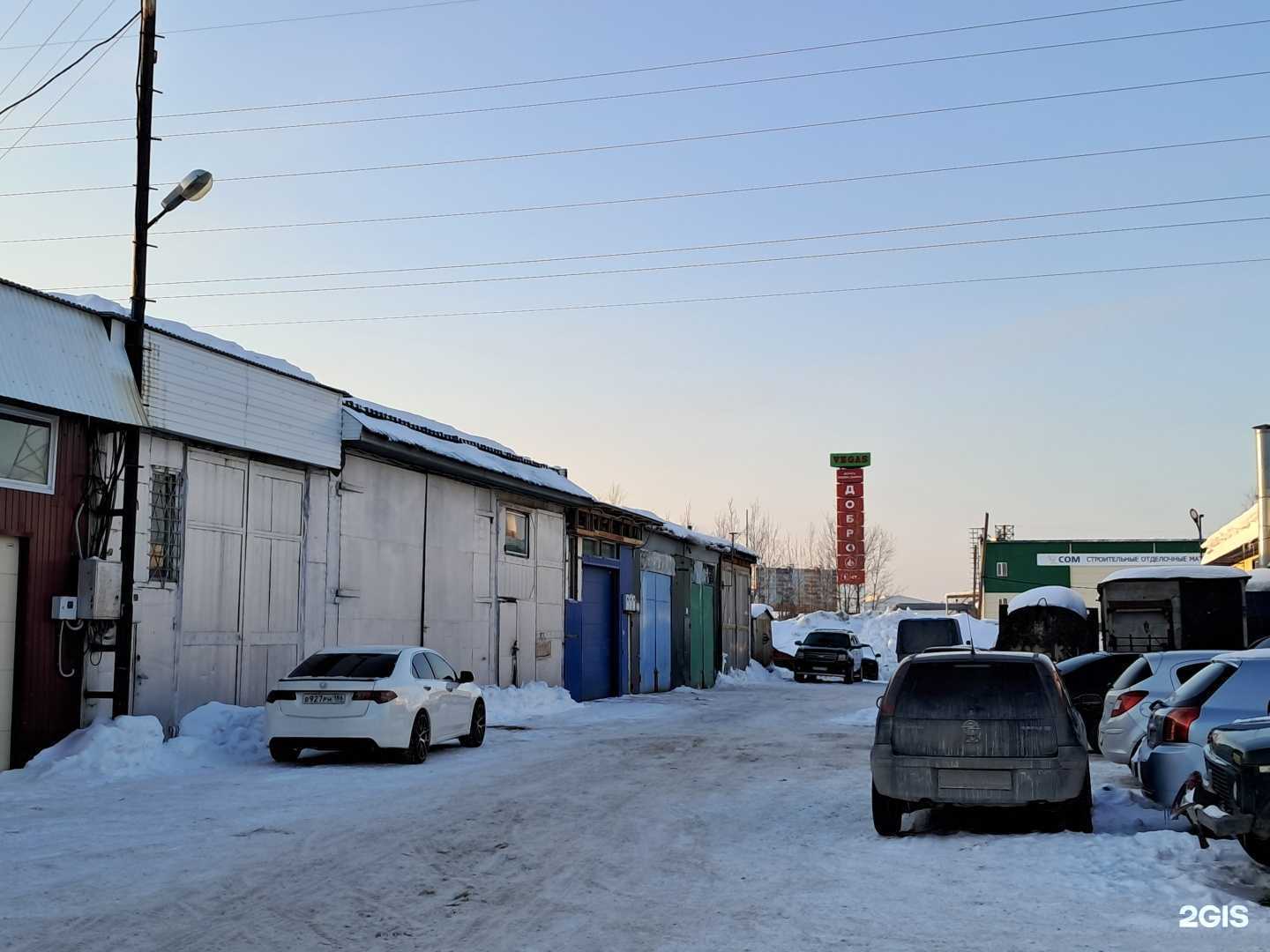 Отзывы на компанию Газ Nv в Нижневартовске c фото - фотография 2 из 2