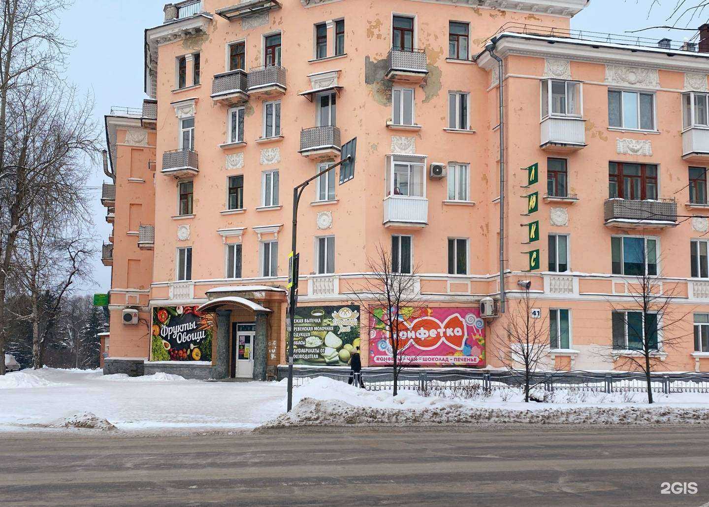 Отзывы на компанию H.Store в Северске c фото - фотография 2 из 2