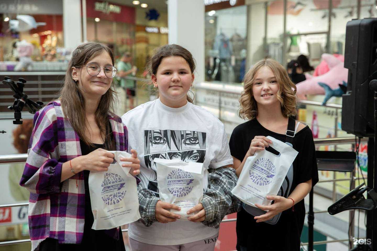 Отзывы на компанию Семь дней в Тамбове c фото