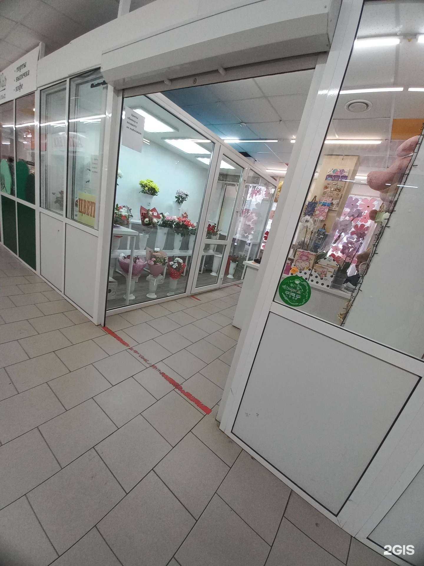 Отзывы на компанию Цветочный мир в г. Кемерово c фото
