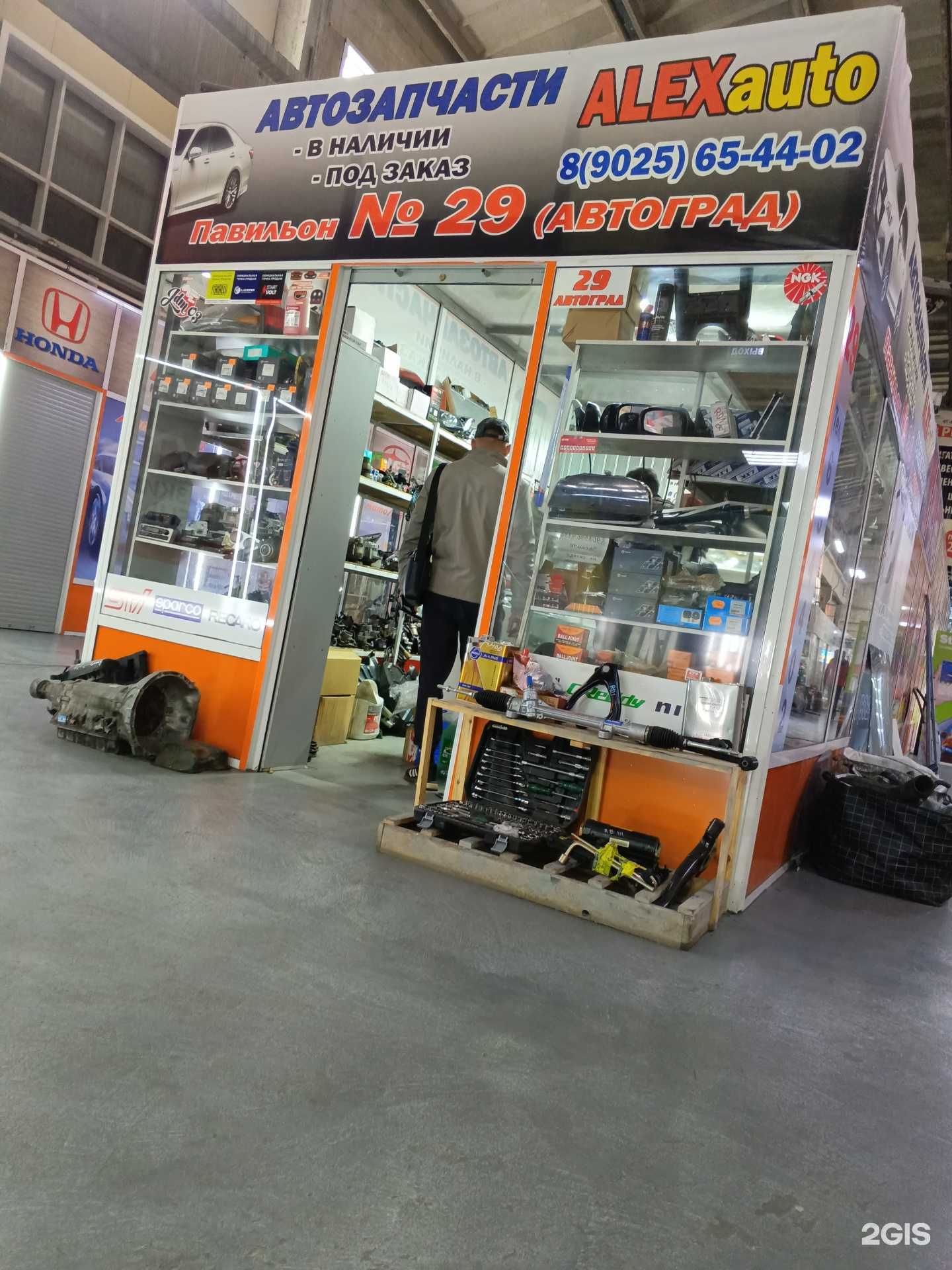 Отзывы на компанию AlexAuto в Улан-Удэ c фото