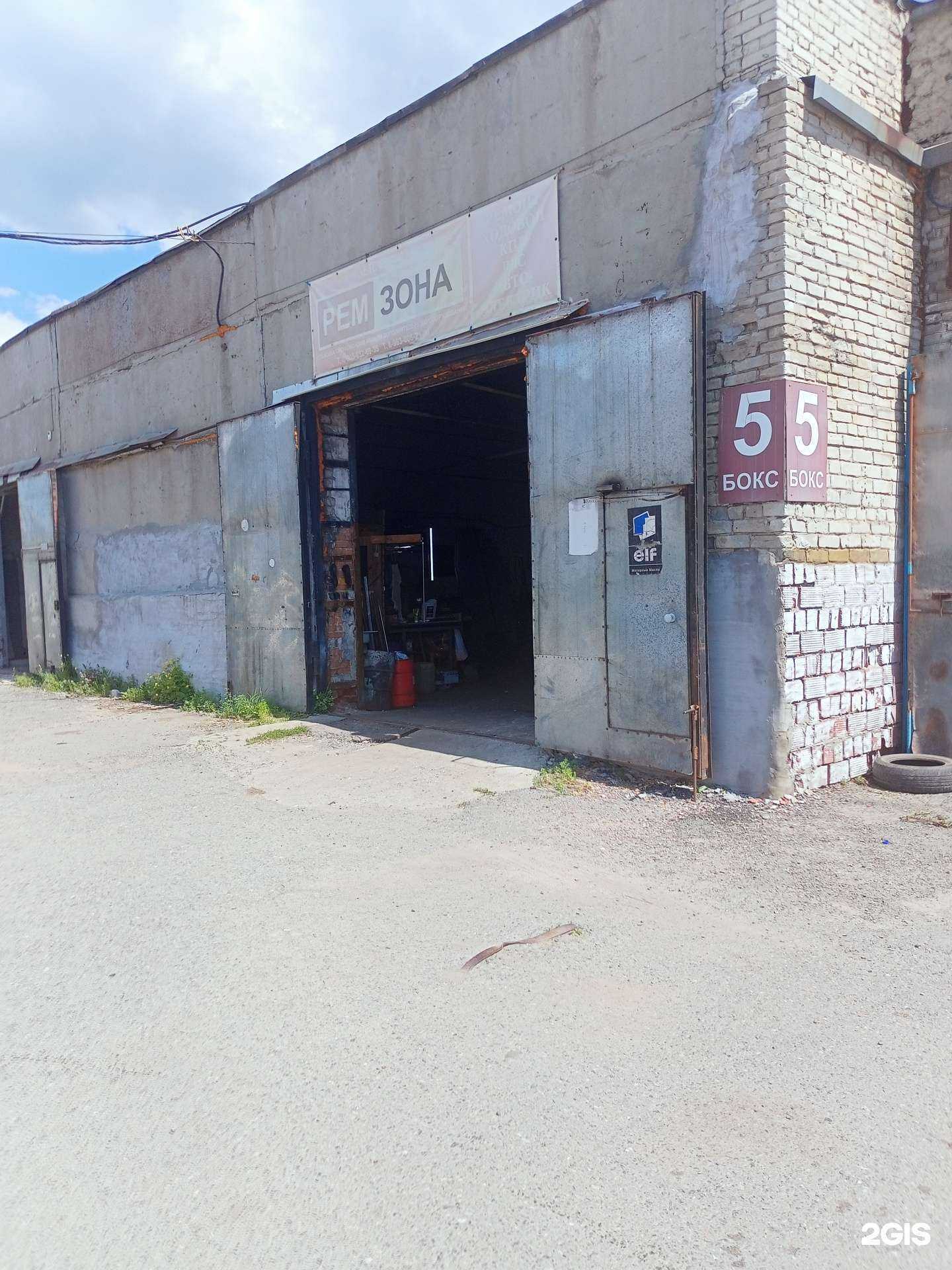 Отзывы на компанию Ремзона в г. Курган c фото