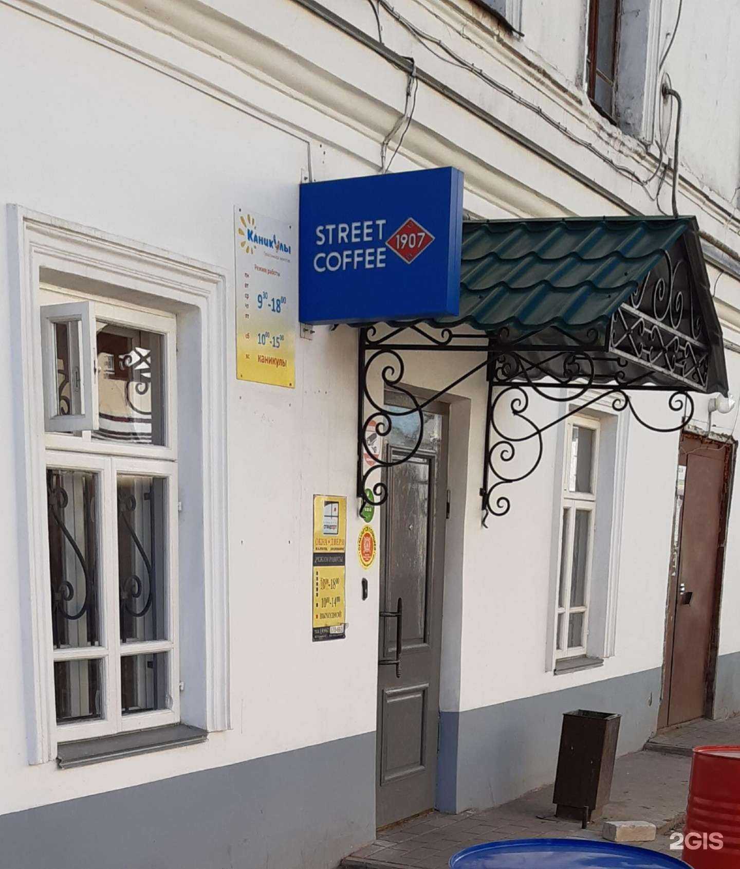 Отзывы на компанию Стандарт в Костроме c фото