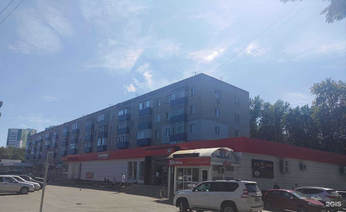 Отзывы на компанию Duty free в Пензе c фото - фотография 2 из 2