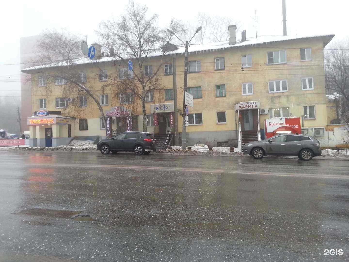 Отзывы на компанию Toн в Нижнем Новгороде c фото - фотография 2 из 2