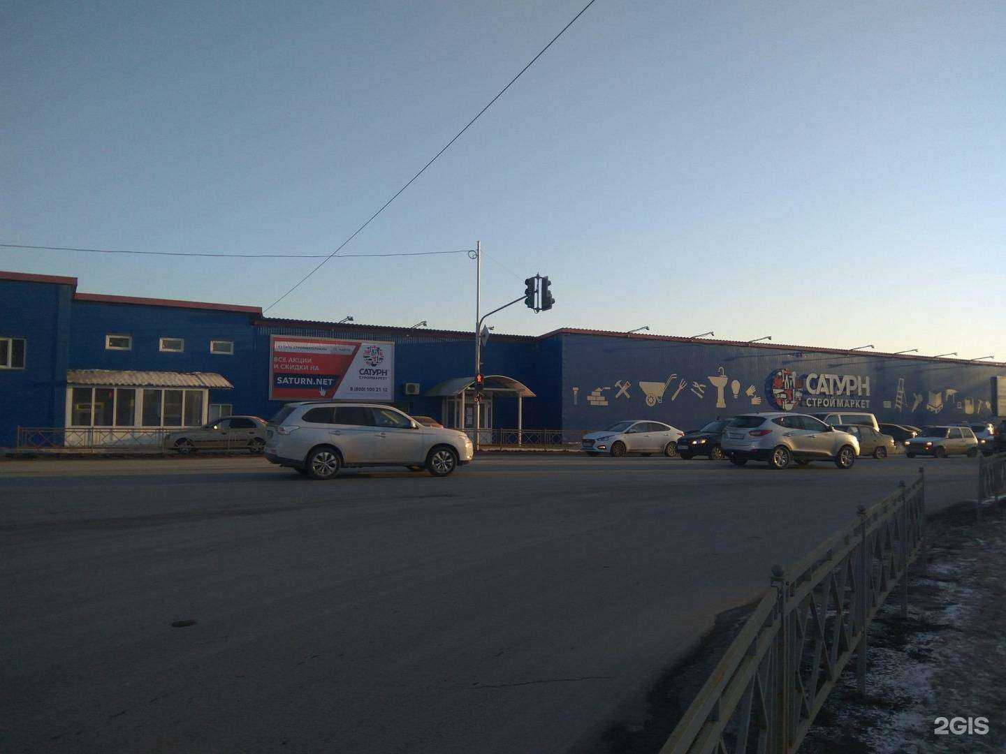 Отзывы на компанию Сатурн в Уфе c фото - фотография 2 из 2