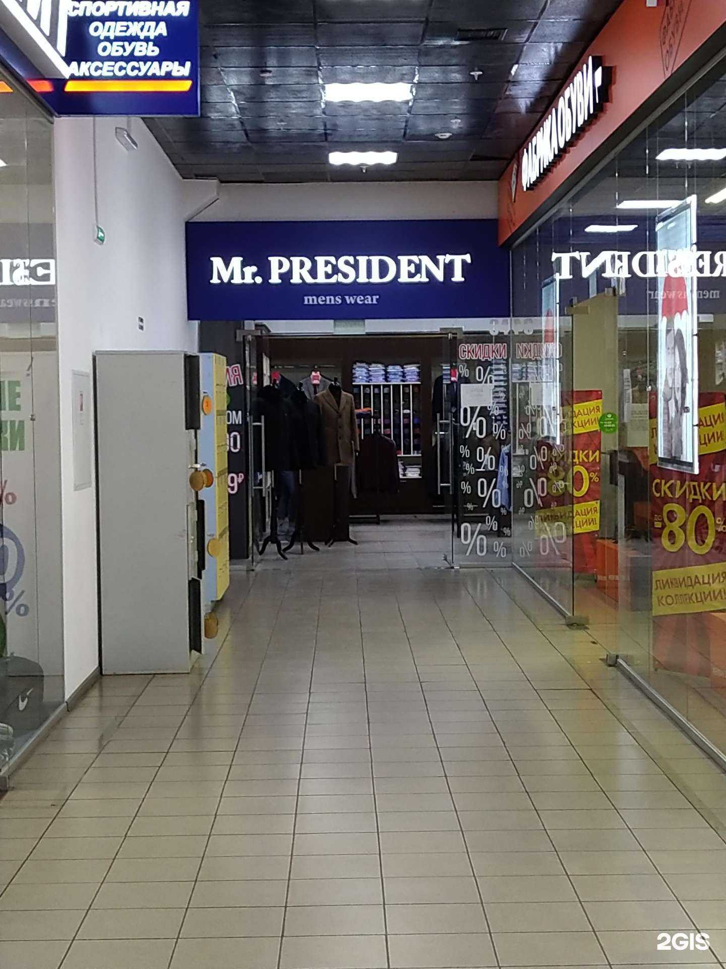 Отзывы на компанию Mr.president в г. Орёл c фото