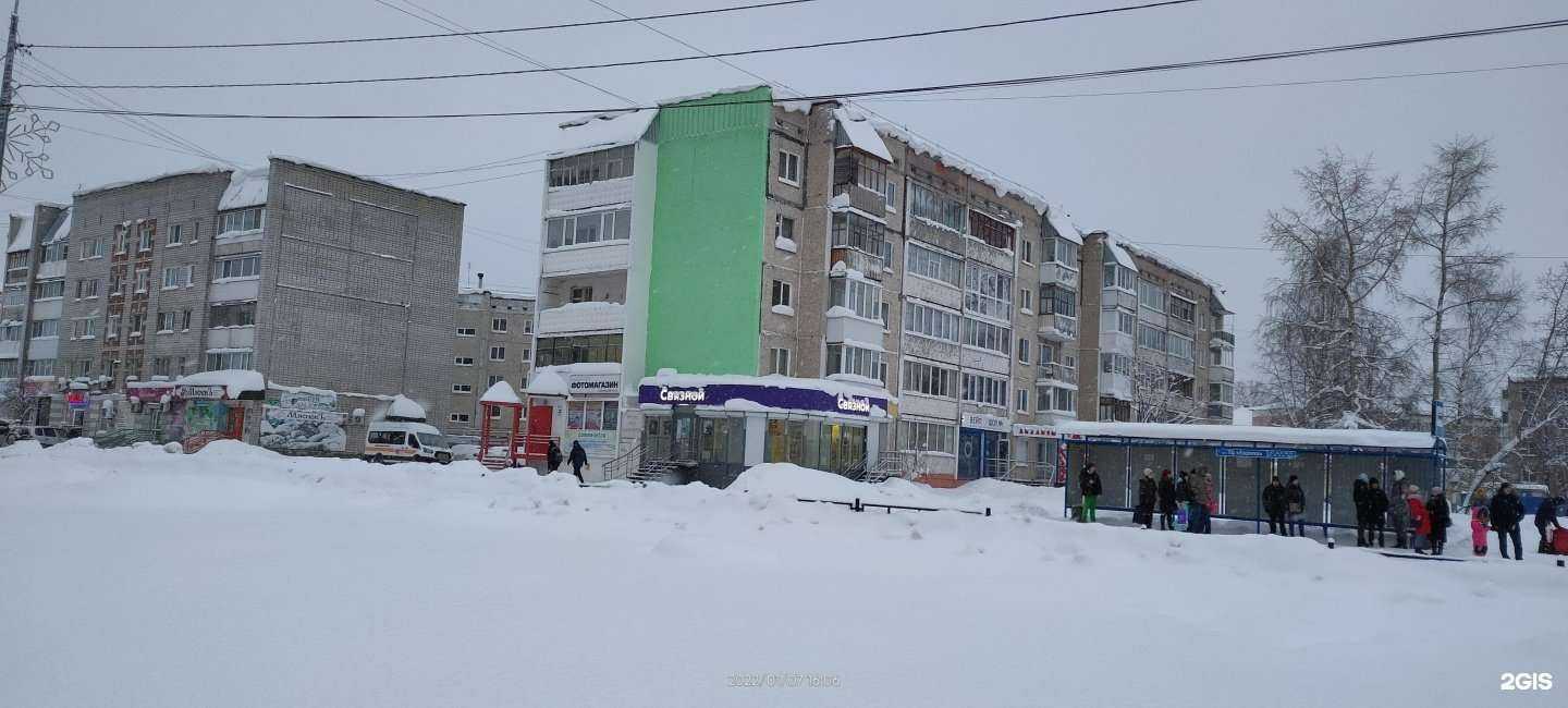 Отзывы на компанию Кодак в Соликамске c фото