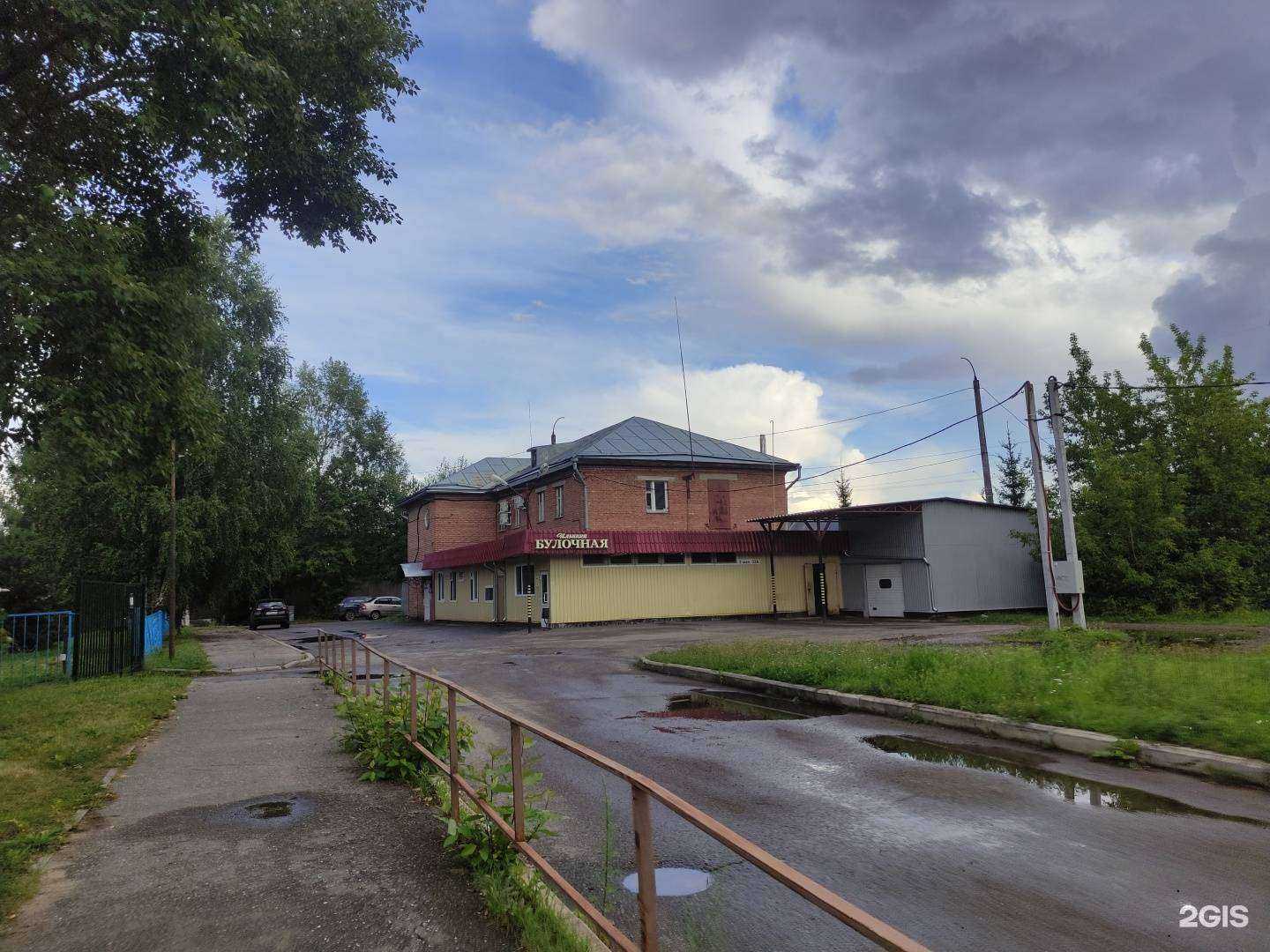 Отзывы на компанию Ильинка в г. Рыбинск c фото