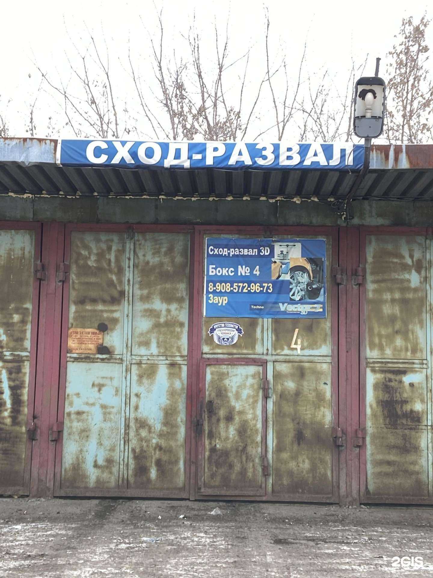 Отзывы на компанию КМ авто74 в Челябинске c фото - фотография 2 из 2