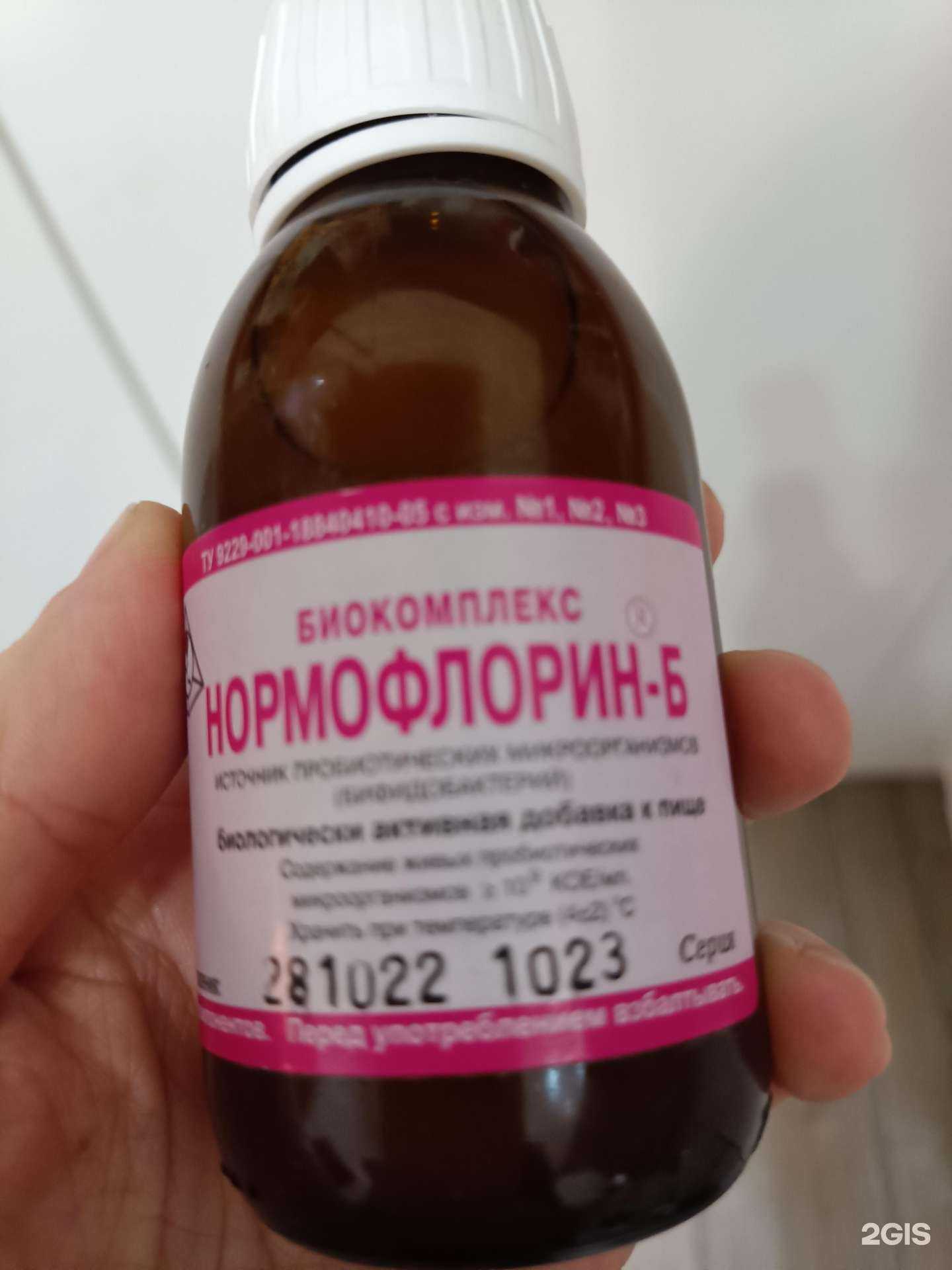 Отзывы на компанию Мама и малыш в г. Геленджик c фото