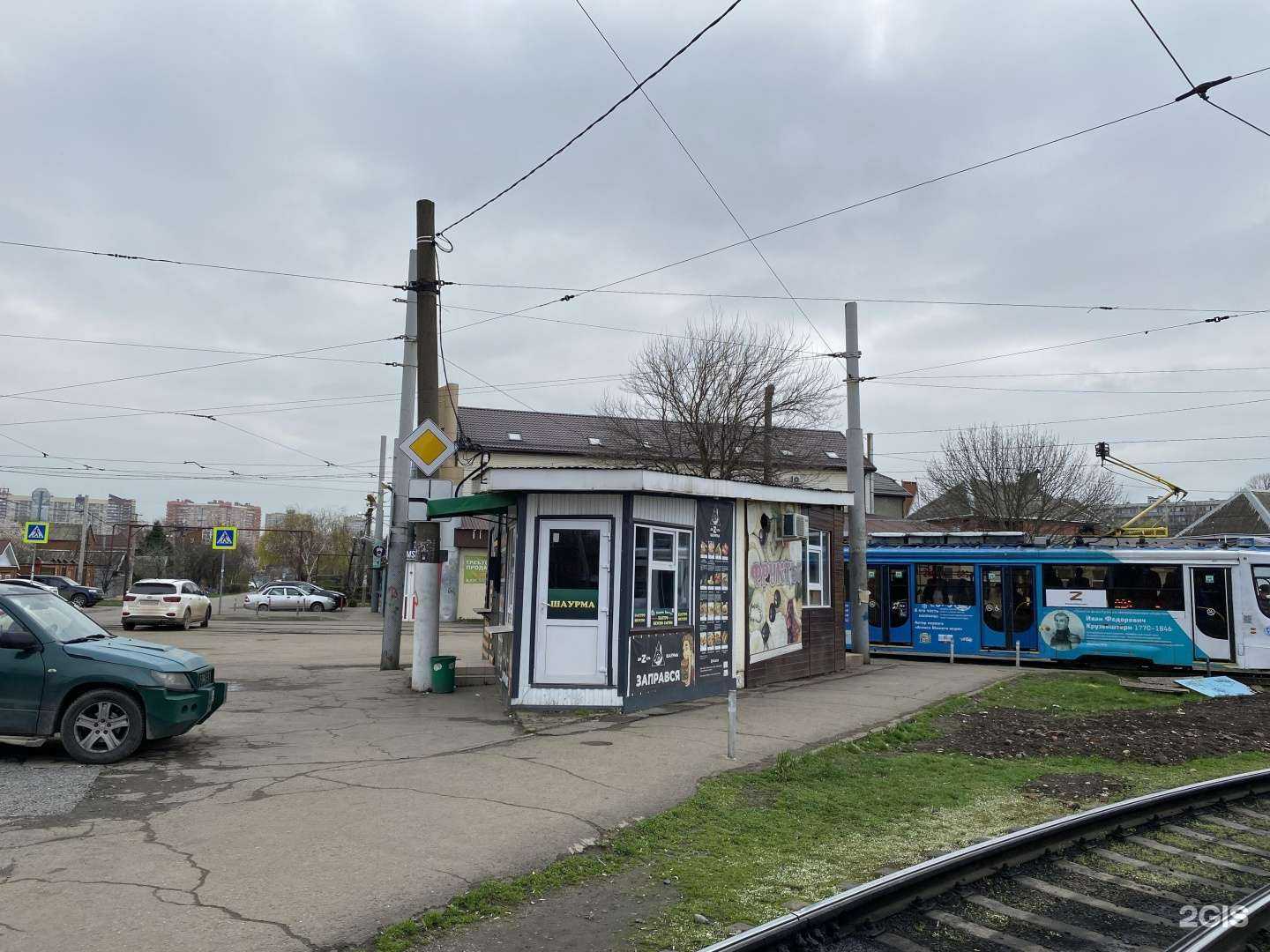 Отзывы на компанию Пирожковая в Краснодаре c фото - фотография 2 из 2