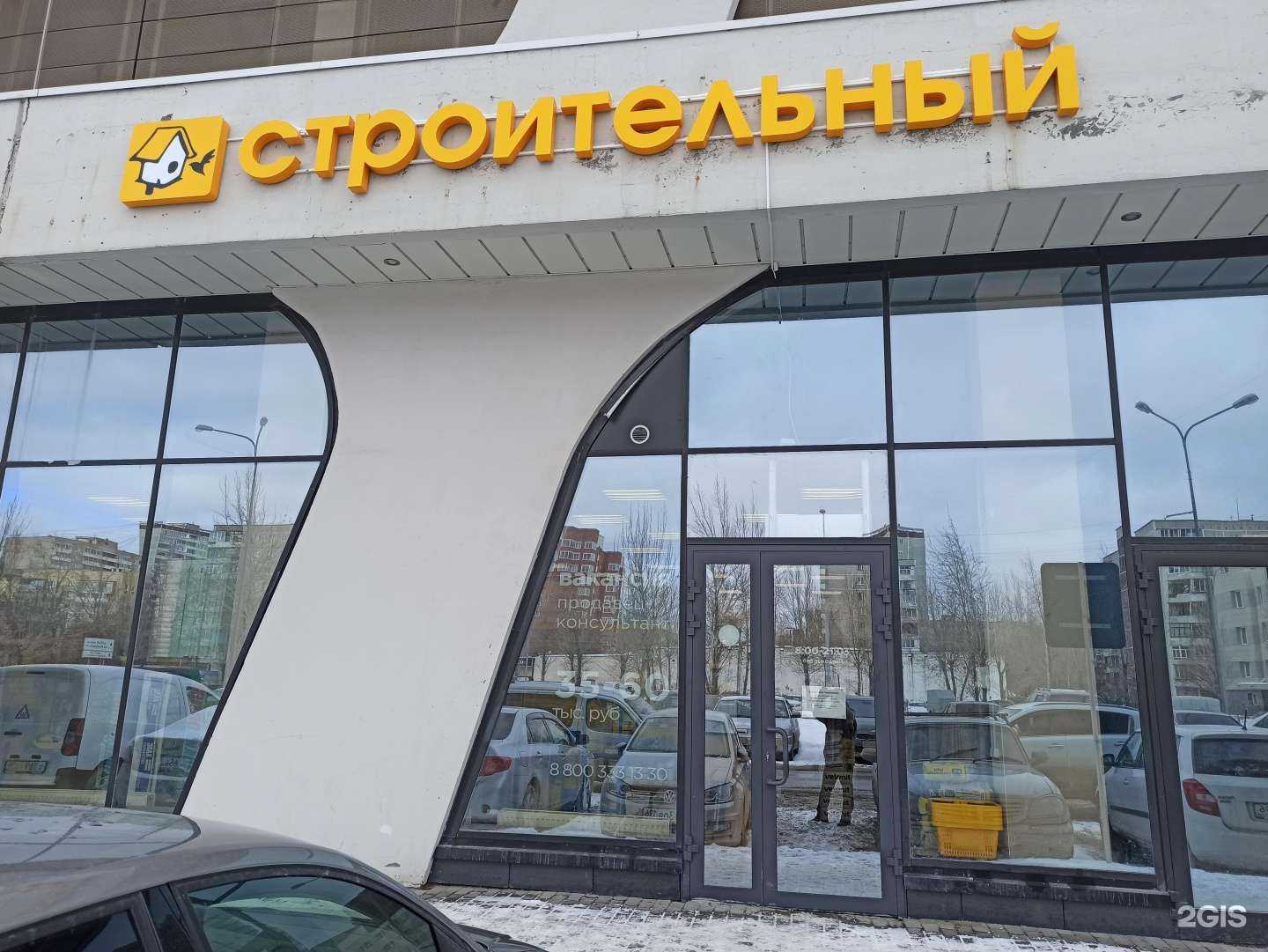 Отзывы на компанию Строительный двор в г. Екатеринбург c фото