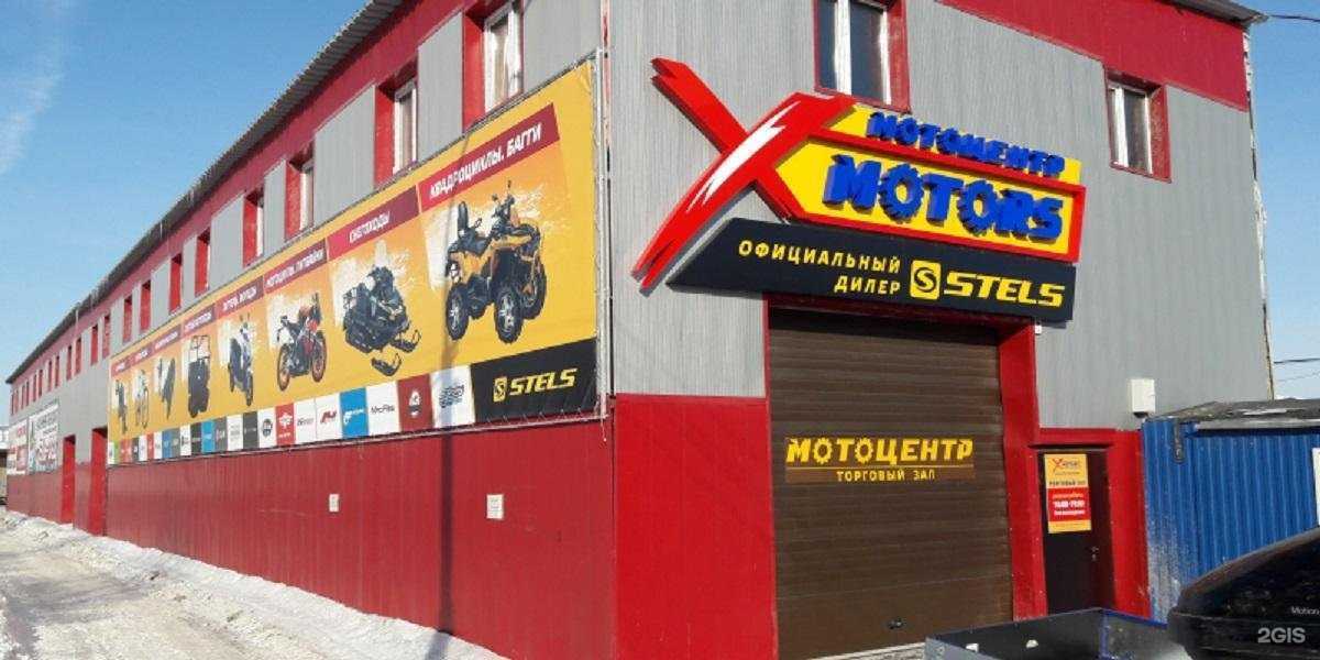 Отзывы на компанию X-MOTORS в Сургуте c фото