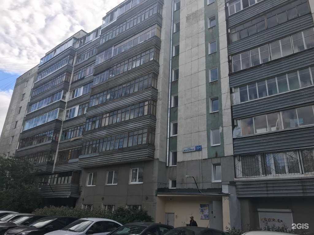 Отзывы на компанию Техник 96 в Екатеринбурге c фото - фотография 2 из 2