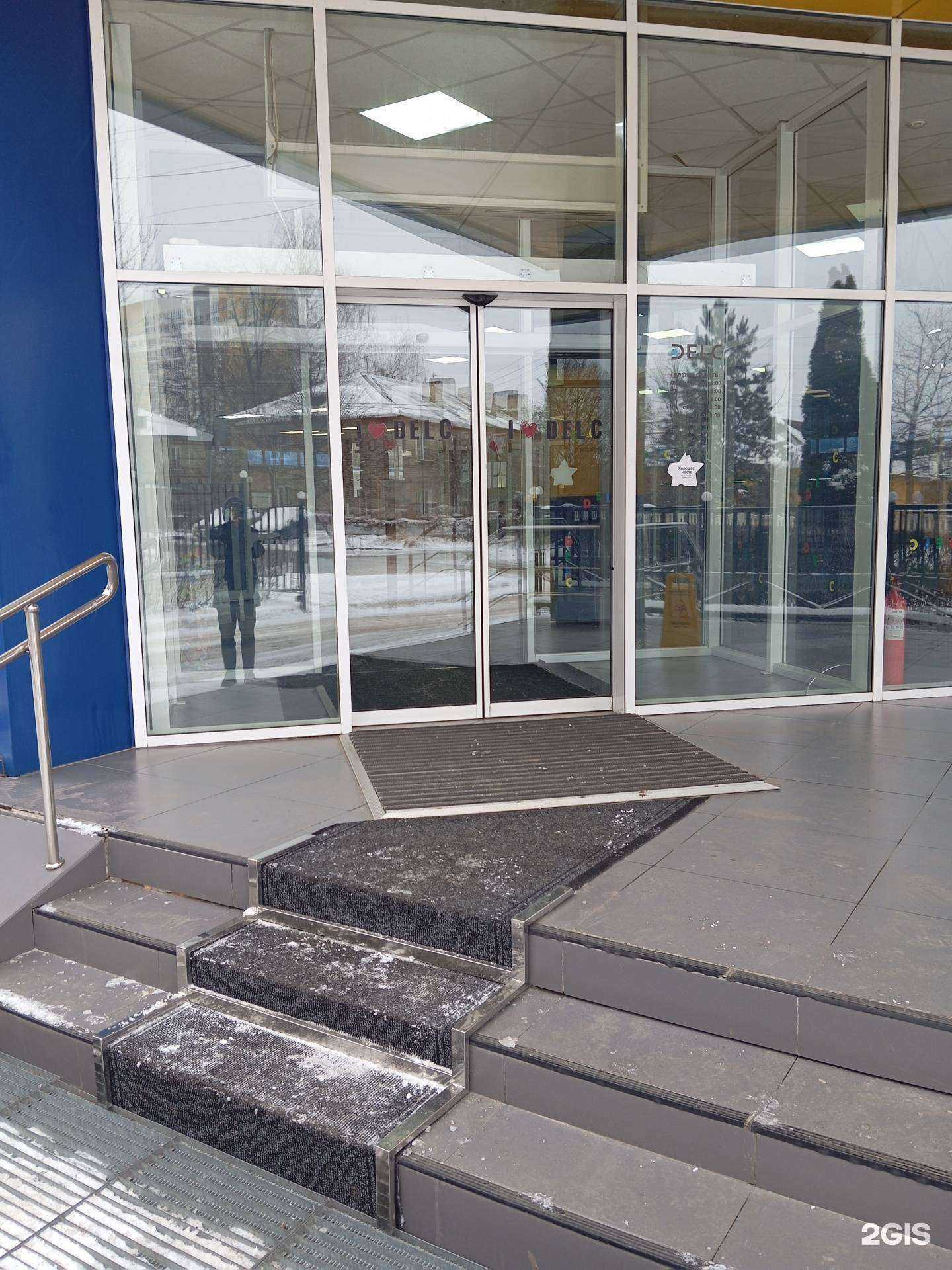 Отзывы на компанию Delc в Воронеже c фото