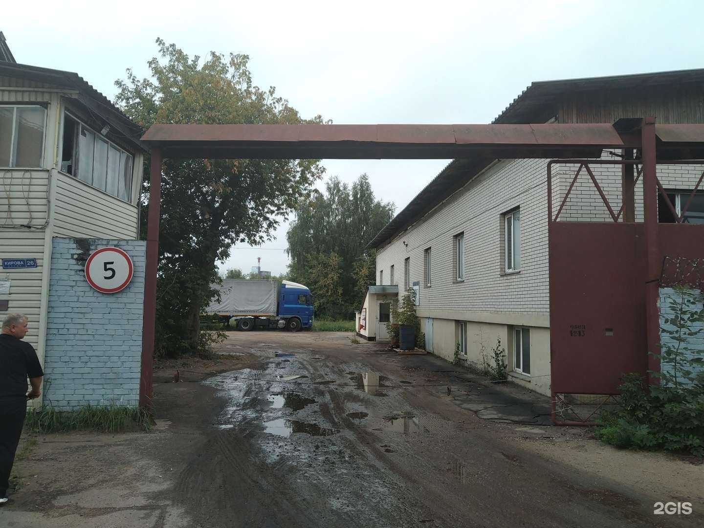 Отзывы на компанию Компания мега-хим в г. Старая Купавна c фото