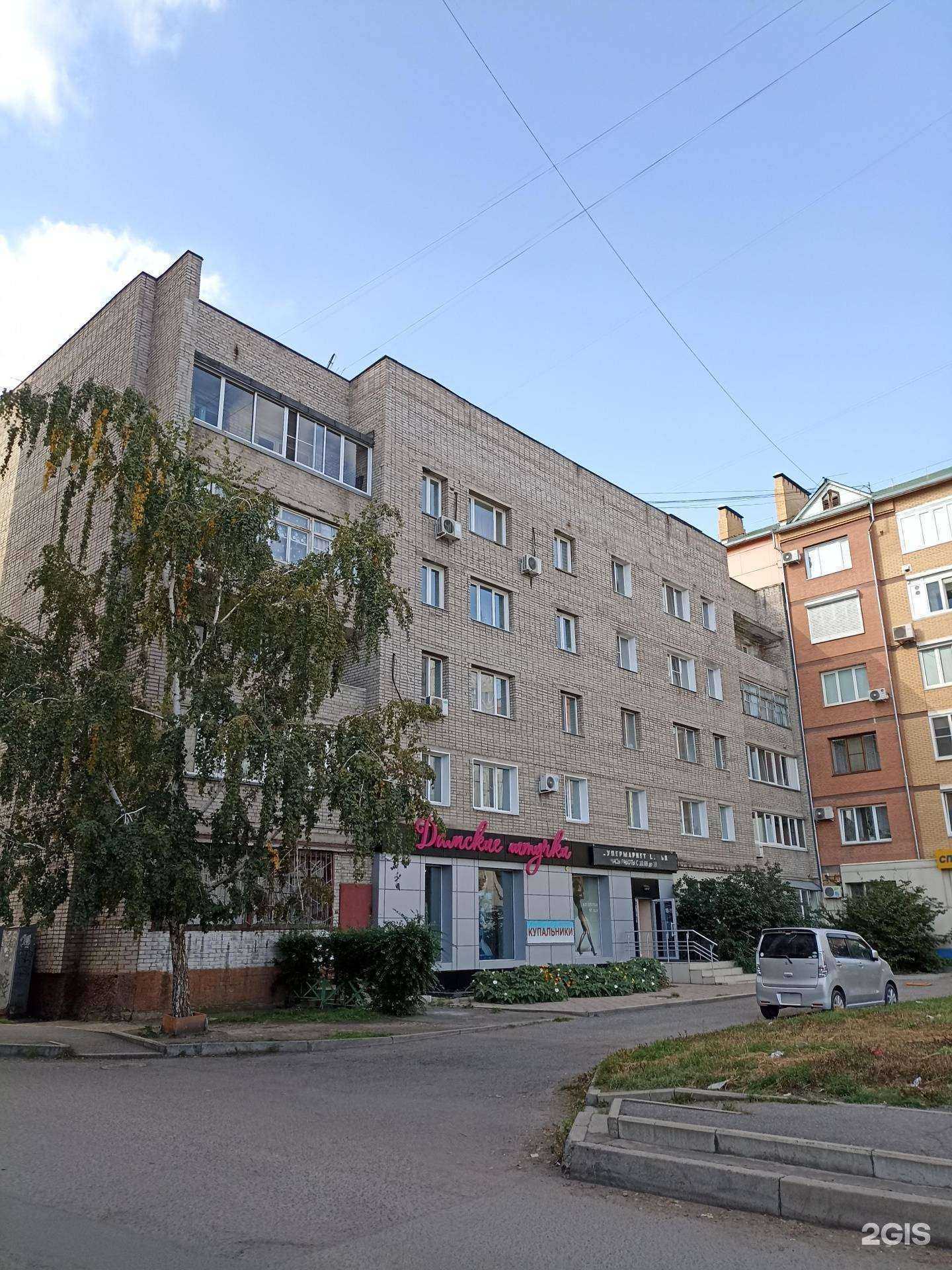 Отзывы на компанию Дамские штучки в Абакане c фото - фотография 2 из 2