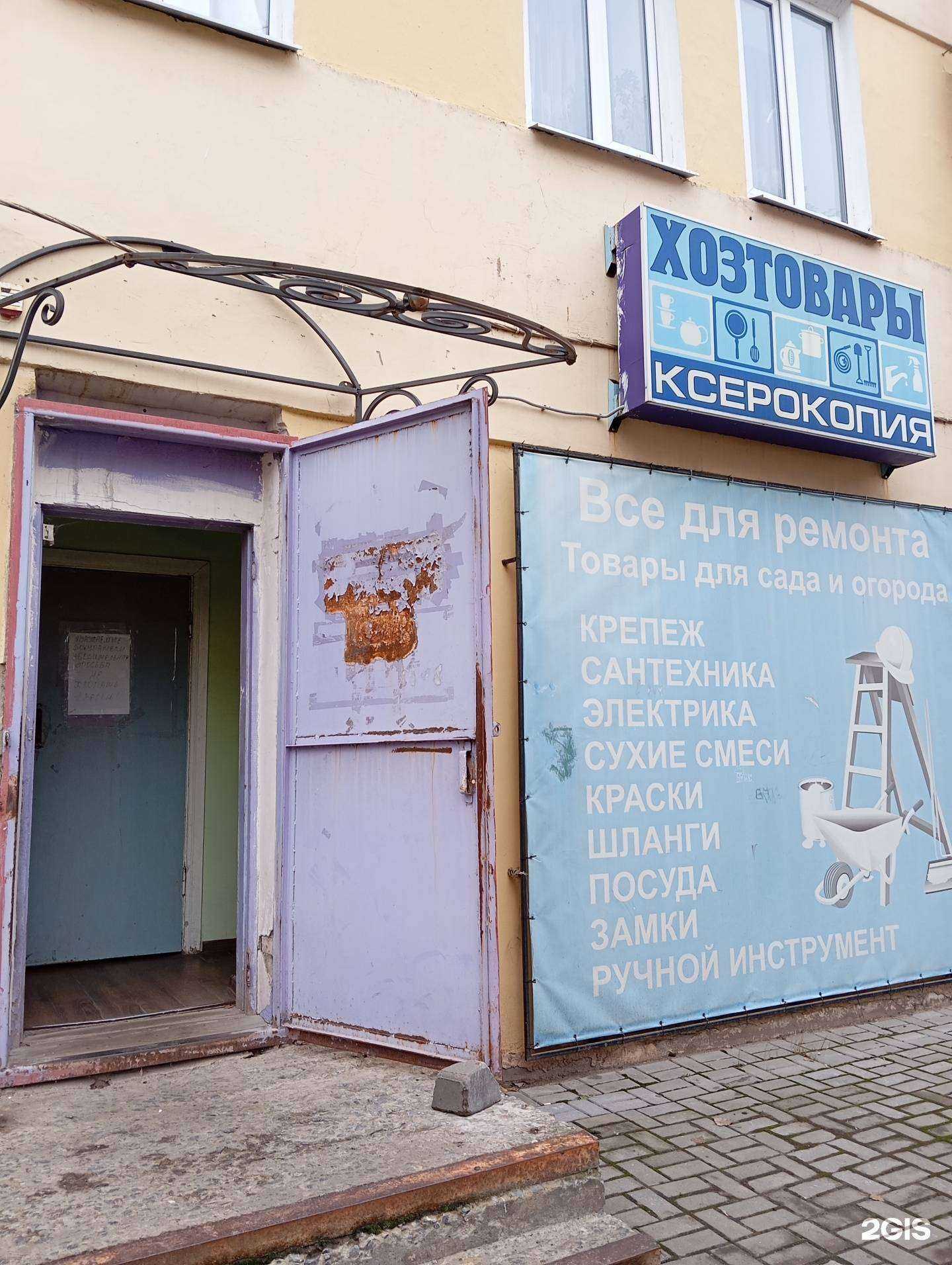 Отзывы на компанию Исток в г. Воронеж c фото