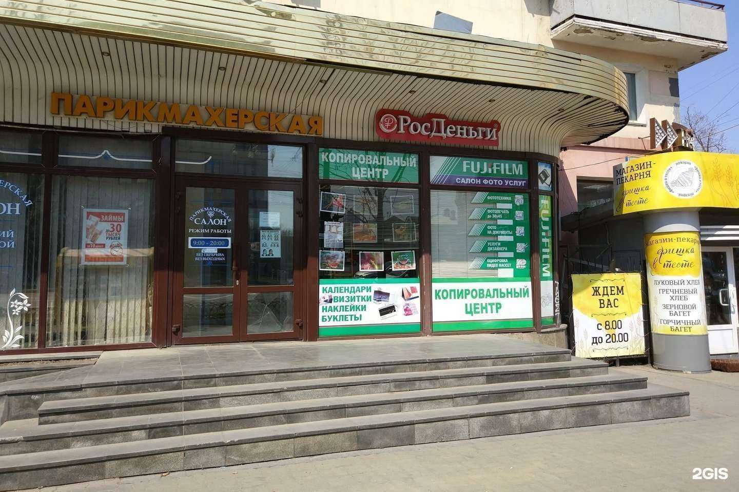 Отзывы на компанию Спектра в Хабаровске c фото