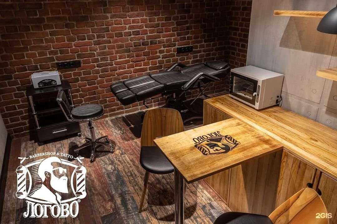 Отзывы на компанию Логово в г. Красноярск c фото