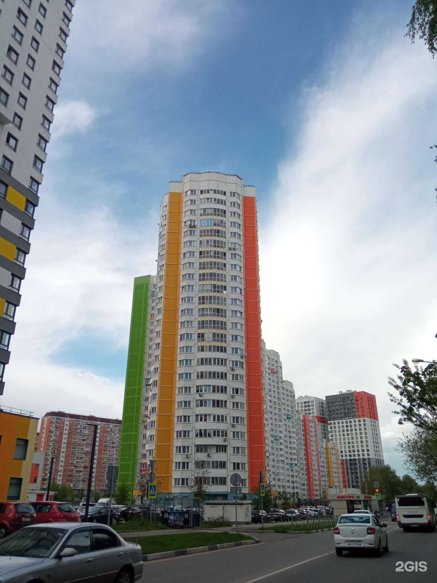 Отзывы на компанию Фармасфера в Химках c фото - фотография 2 из 2