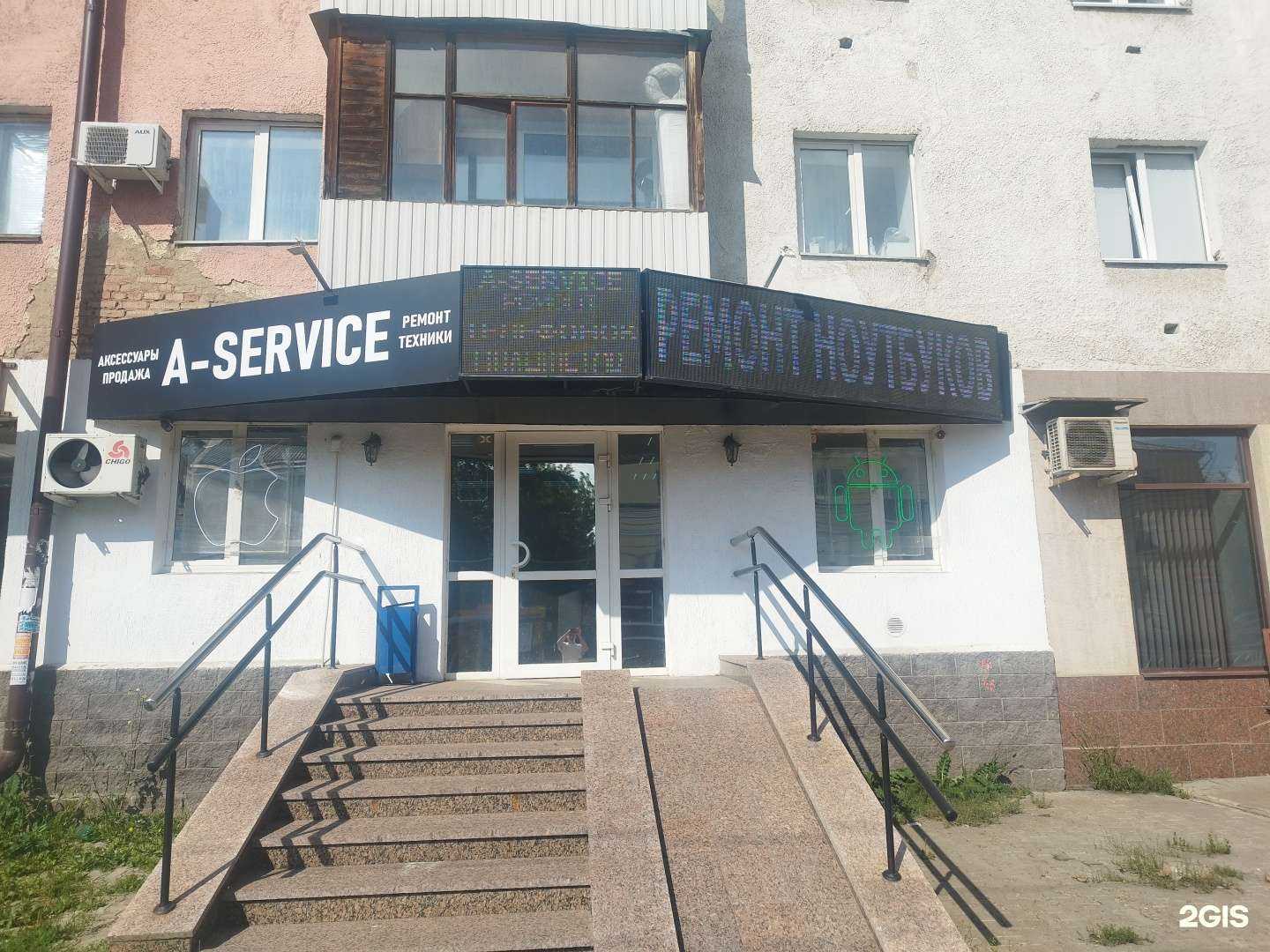 Отзывы на компанию A-Service в Уфе c фото