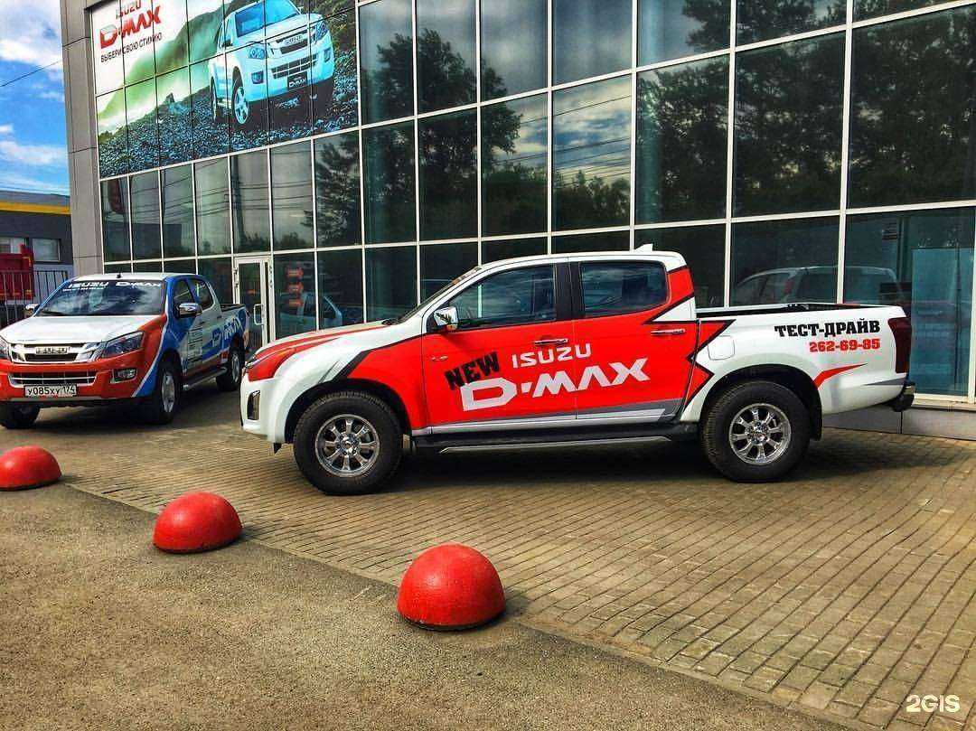 Отзывы на компанию ISUZU в Челябинске c фото