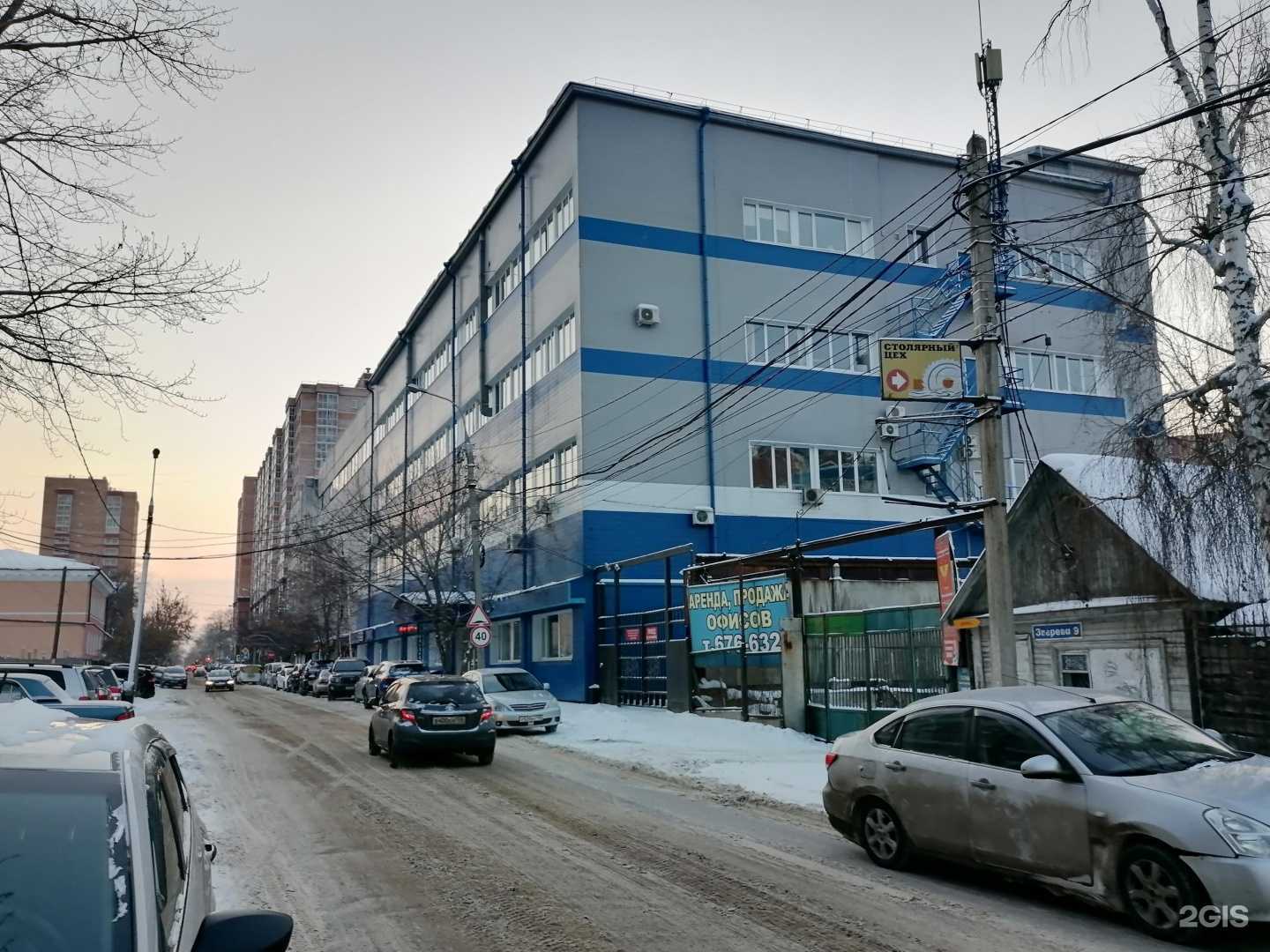 Отзывы на компанию Студия массажа в Иркутске c фото