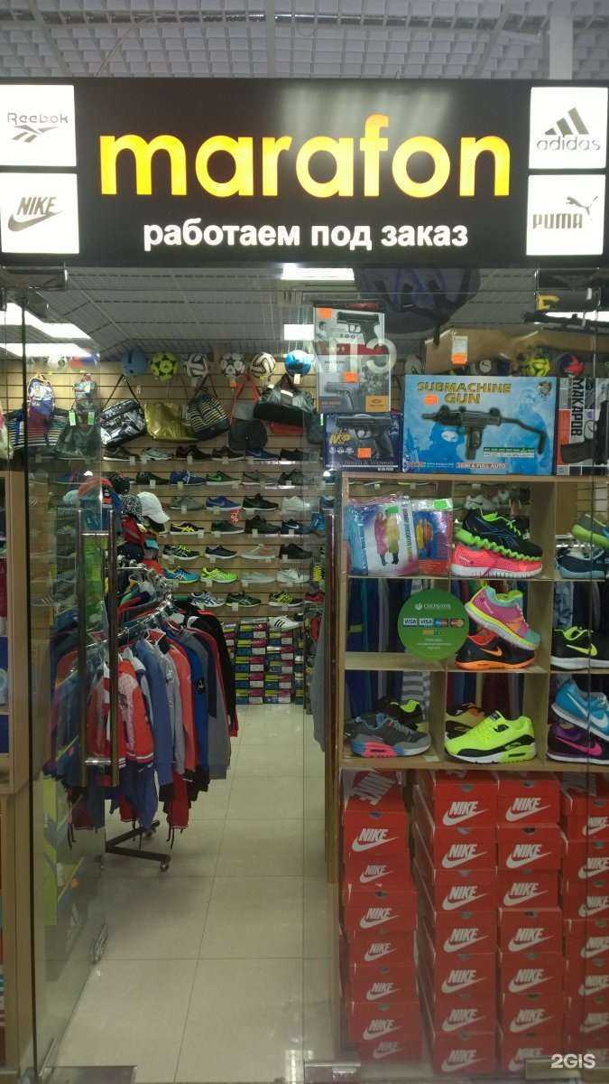 Отзывы на компанию Марафон в г. Люберцы c фото