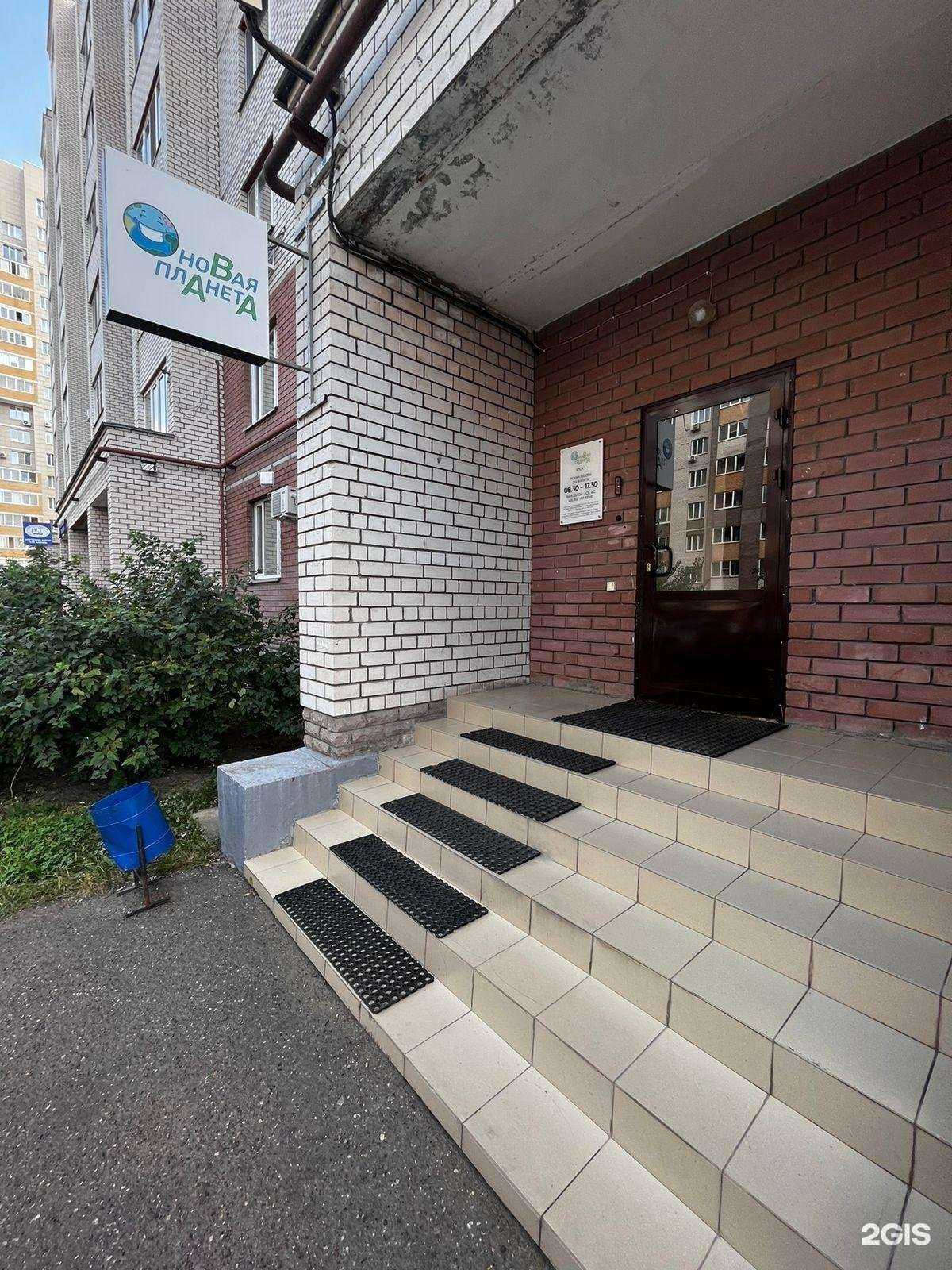 Отзывы на компанию Новая планета в г. Казань c фото