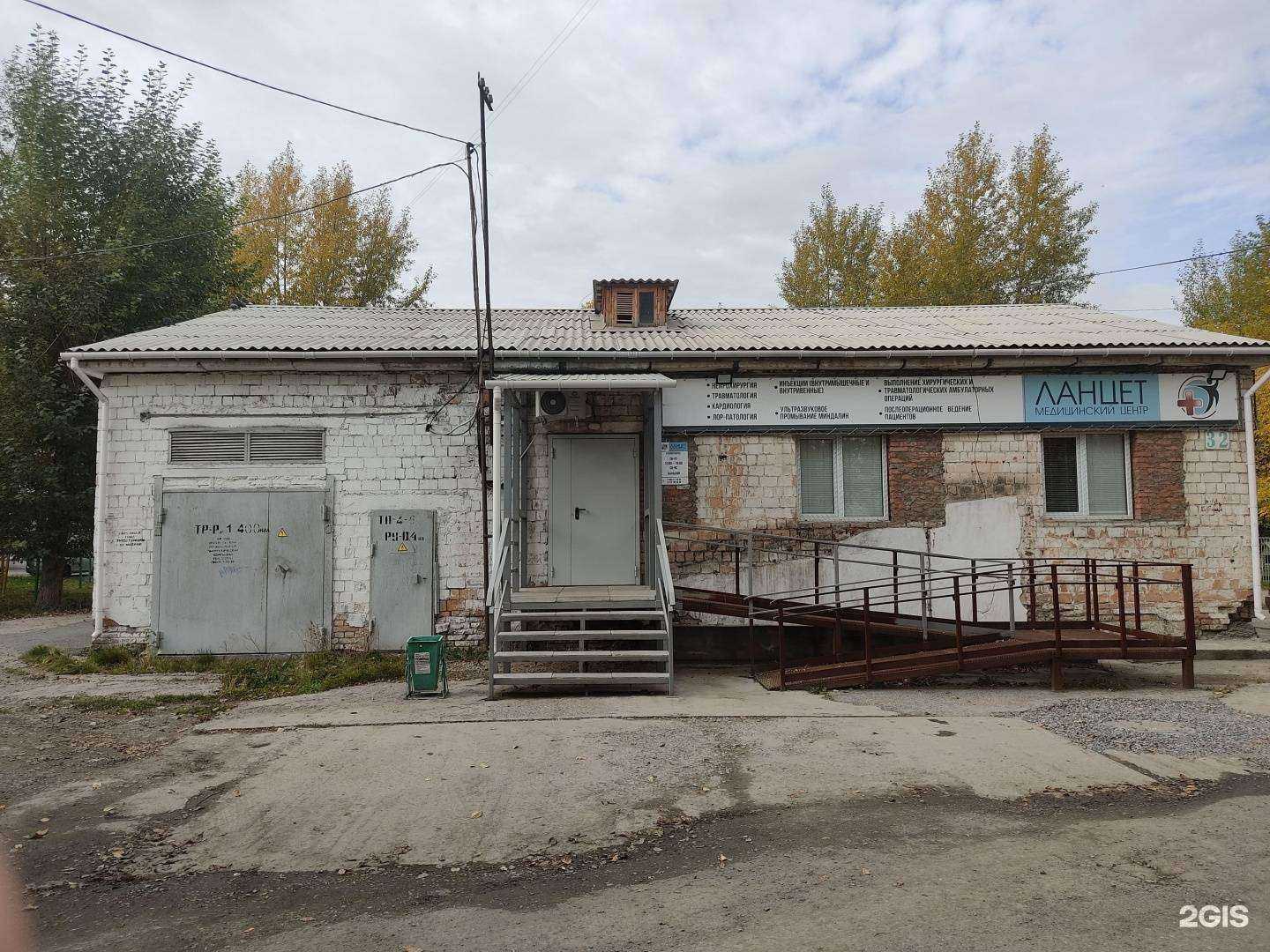 Отзывы на компанию Клиника Ланцет в Ачинске c фото - фотография 2 из 2