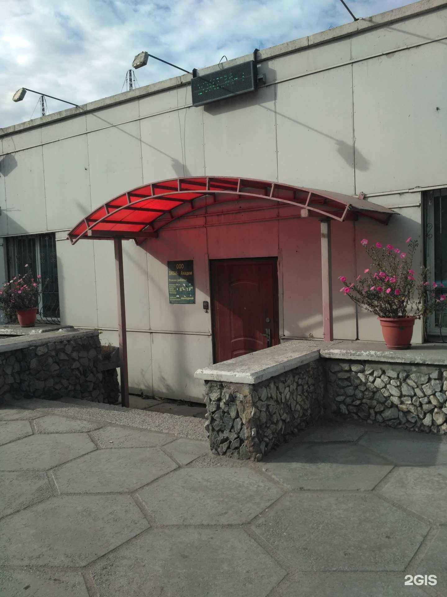 Отзывы на компанию СМК-комплект в Новосибирске c фото