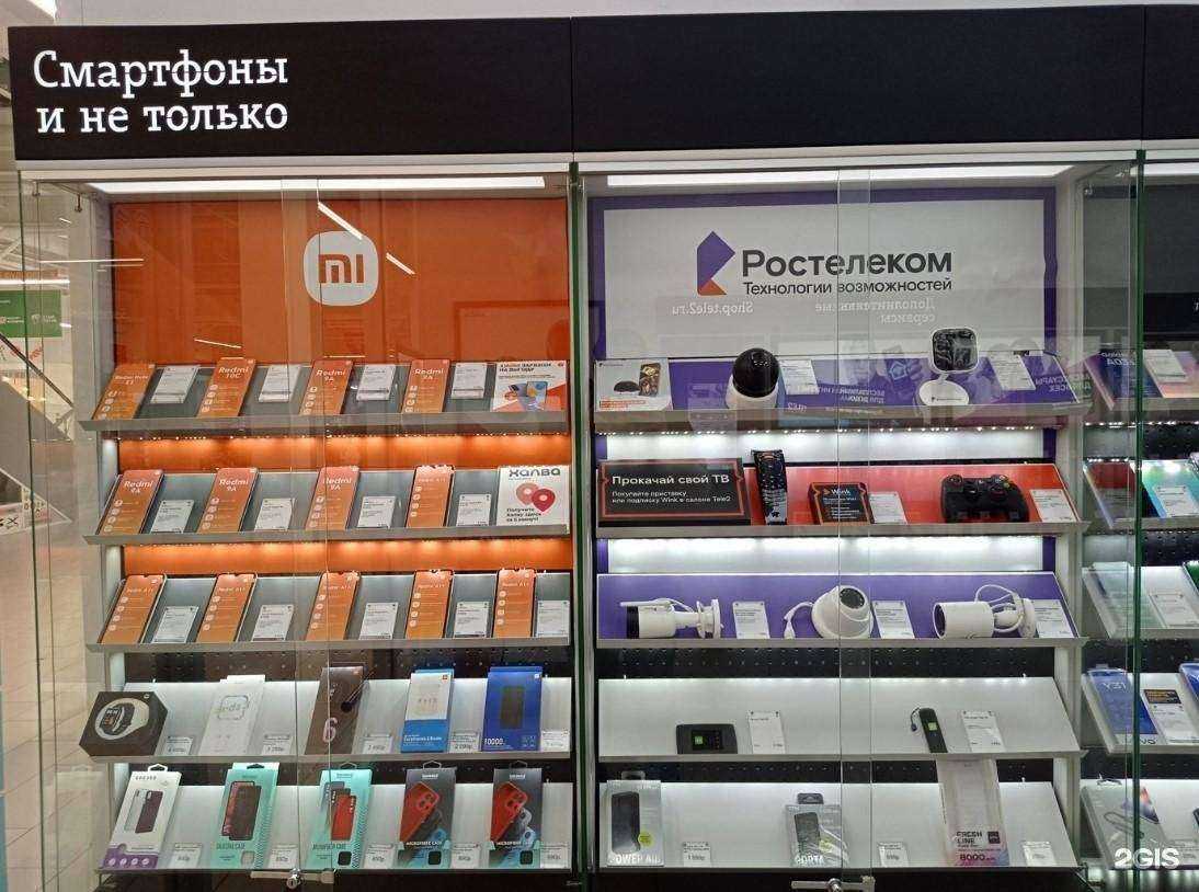 Отзывы на компанию t2 в г. Красноярск c фото