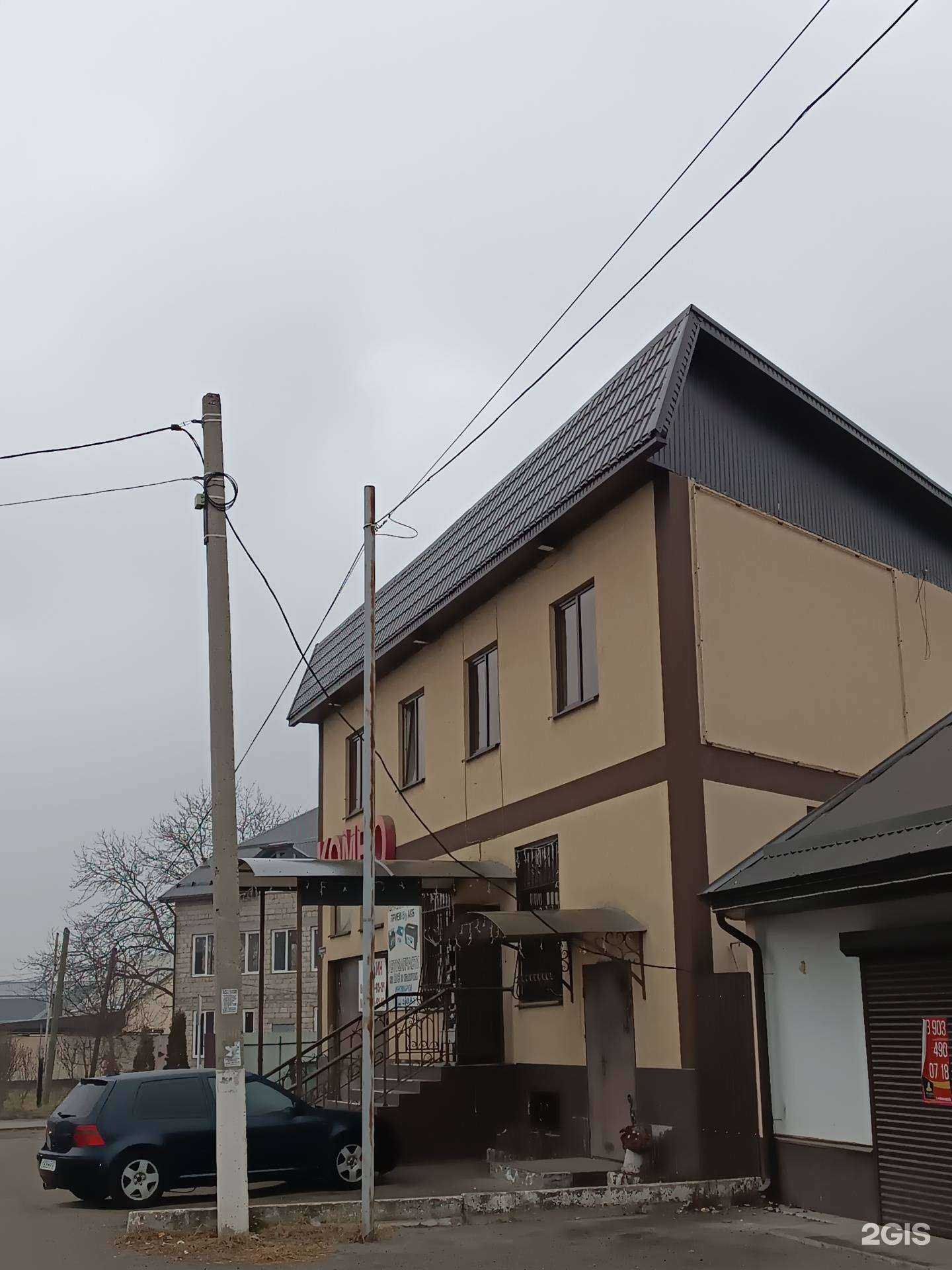 Отзывы на компанию Комбо в Нальчике c фото