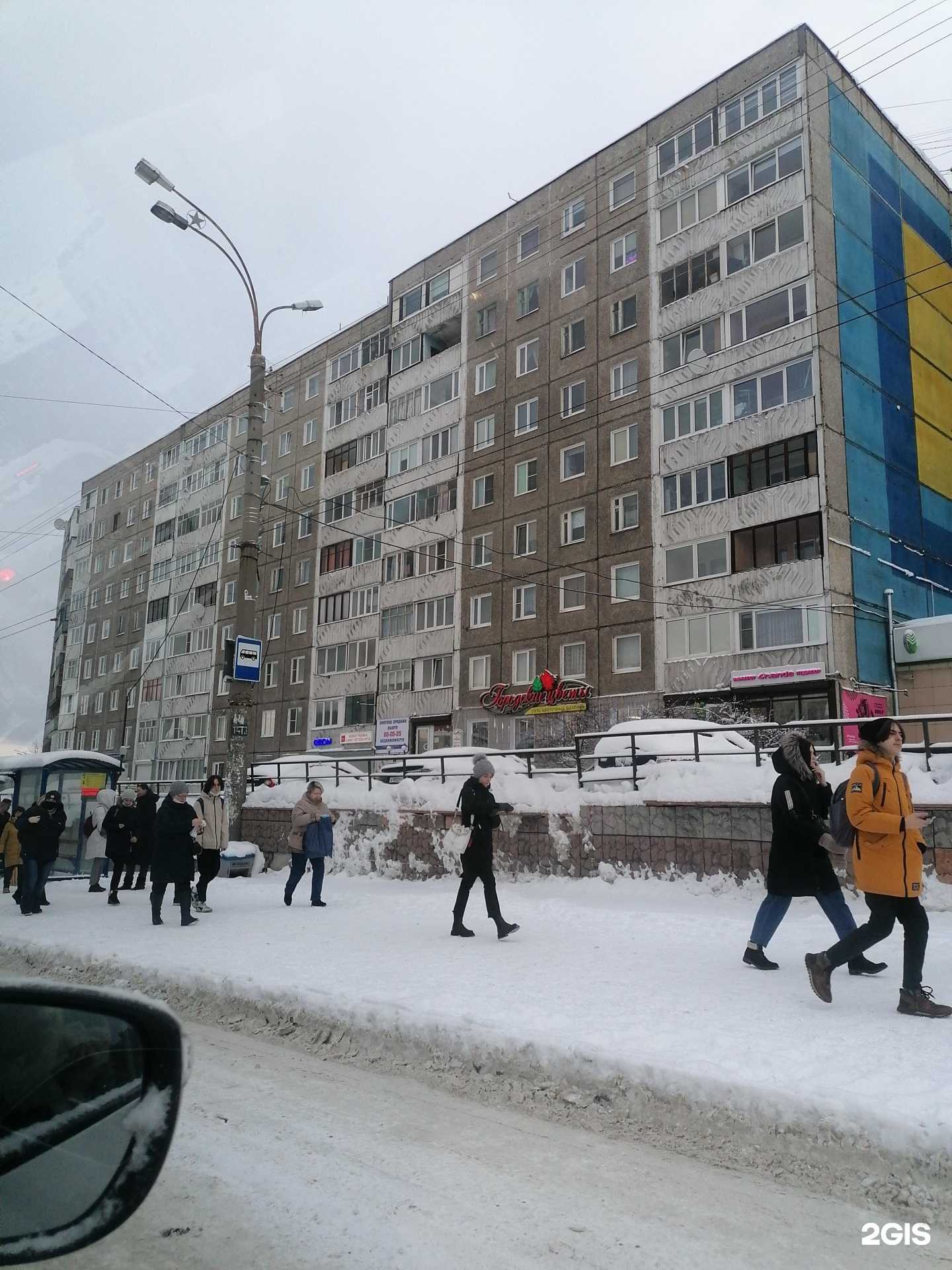 Отзывы на компанию СберСтрахование в Мурманске c фото - фотография 2 из 2