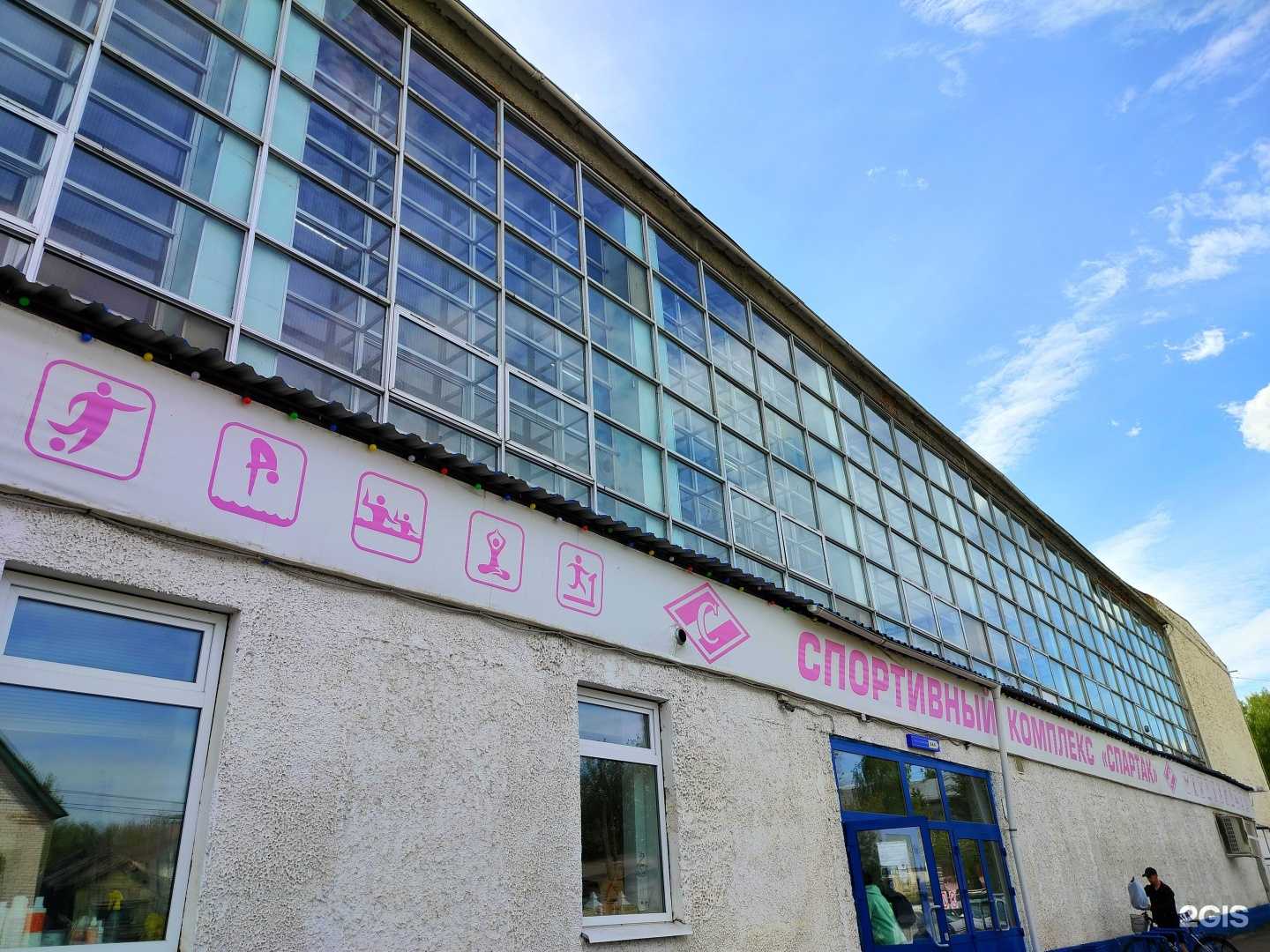 Отзывы на компанию Скалодром в Костроме c фото - фотография 2 из 2