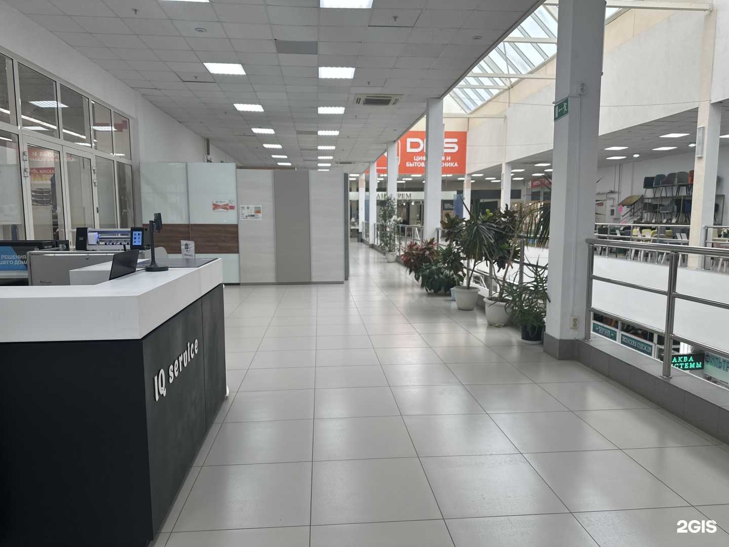 Отзывы на компанию IQ service в Каменске-Уральском c фото