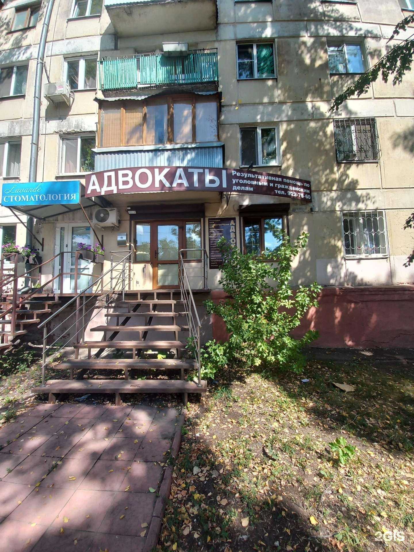 Отзывы на компанию Адвокатский кабинет Агапова Н.Н. в Самаре c фото