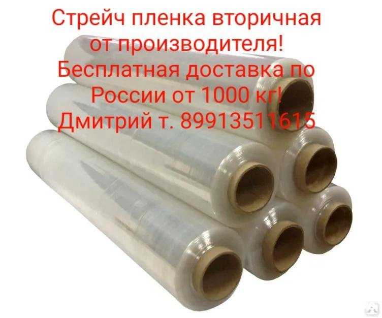 Отзывы на компанию Сфера в Тамбове c фото