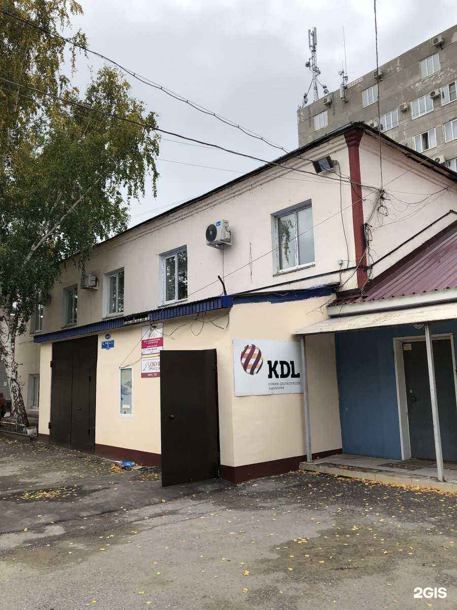 Отзывы на компанию Georga в Омске c фото - фотография 2 из 2