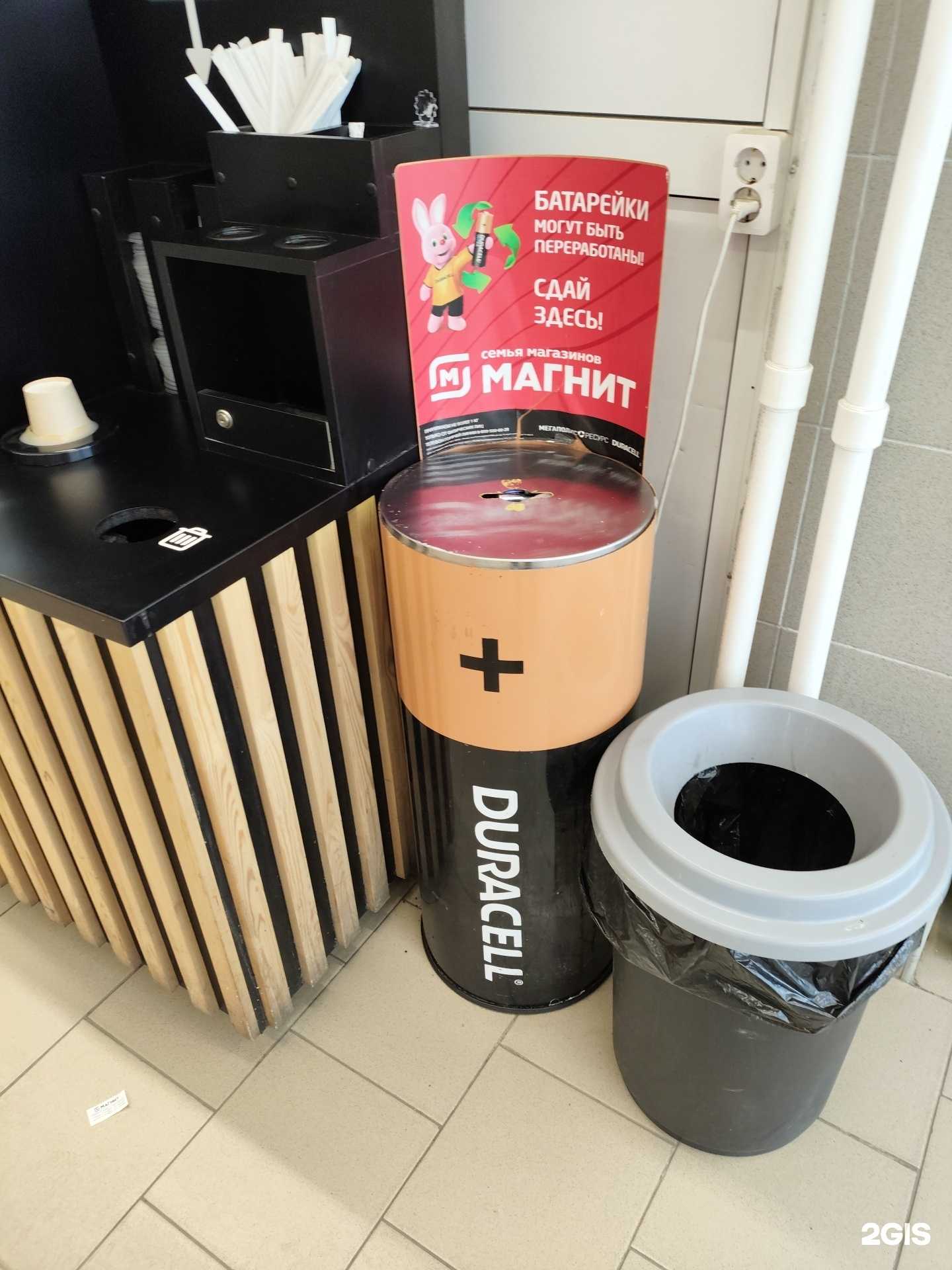 Отзывы на компанию Контейнер для батареек в г. Екатеринбург c фото