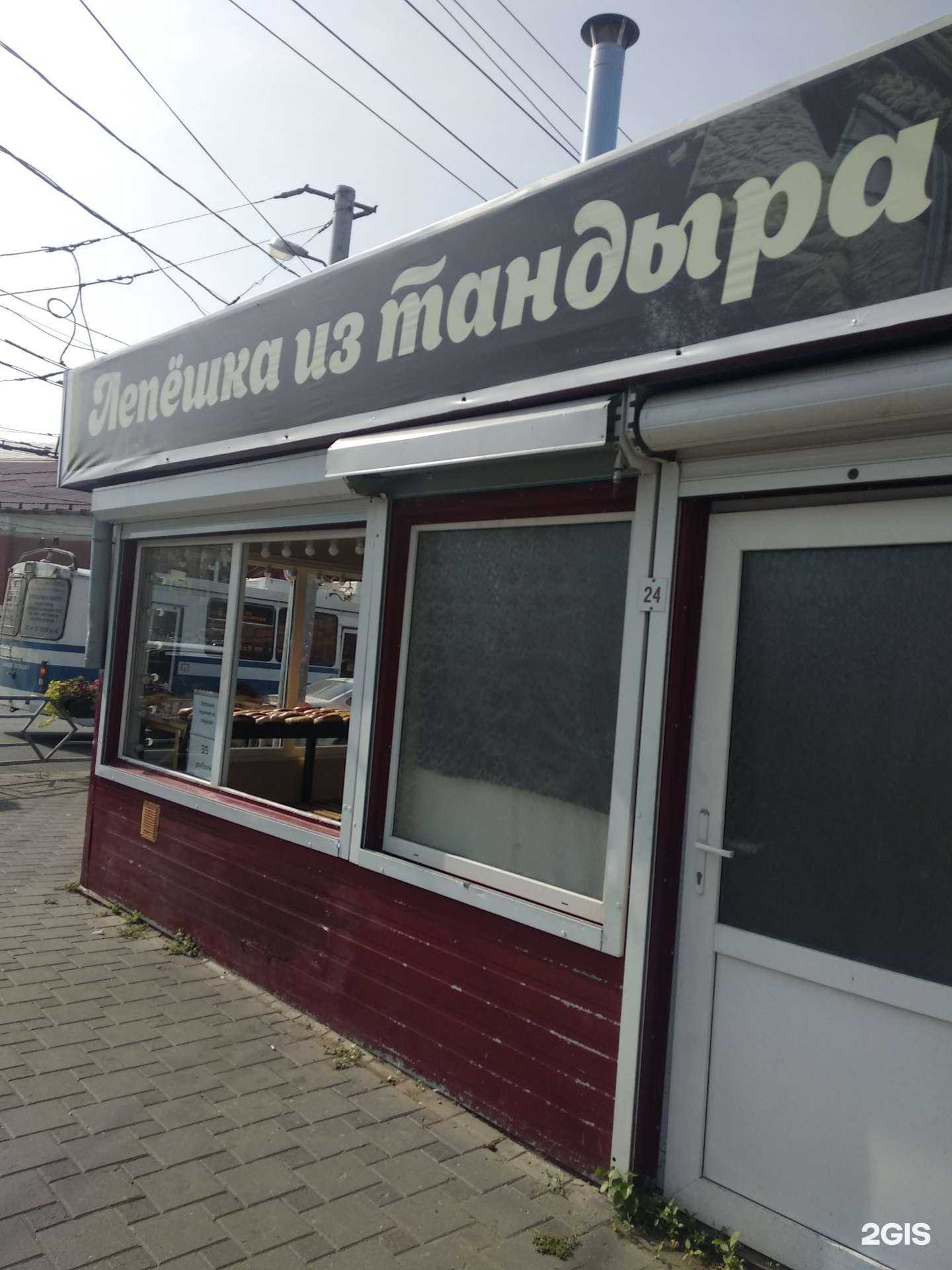 Отзывы на компанию Лепешка из тандыра в г. Самара c фото